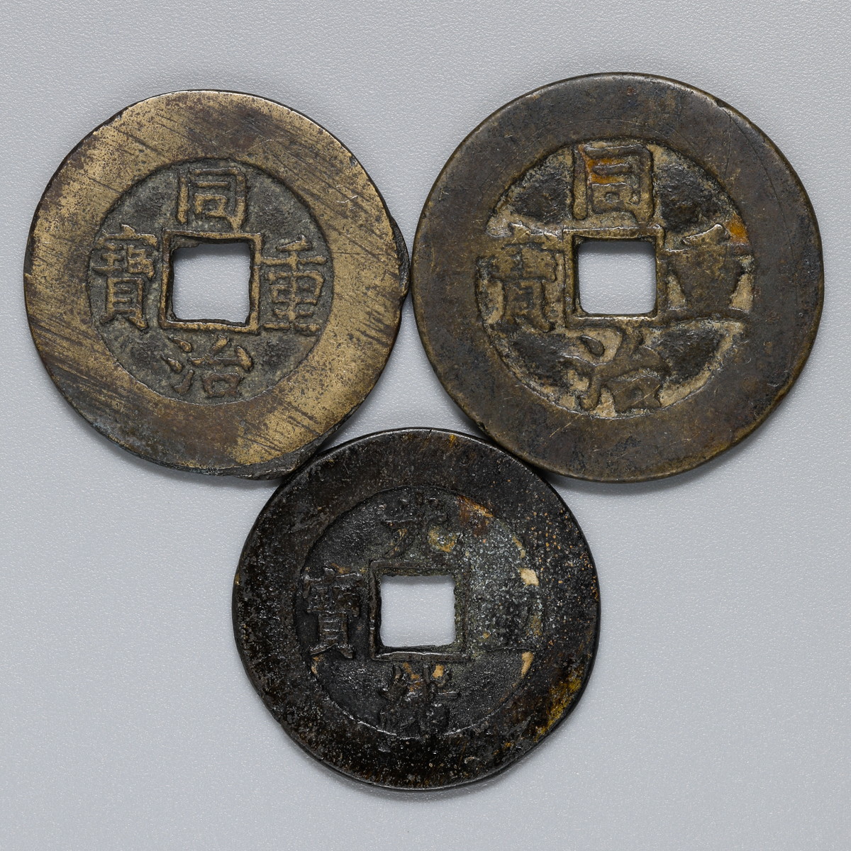 中国銭 光緒重宝3枚ロット - 美術品・アンティーク・コレクション