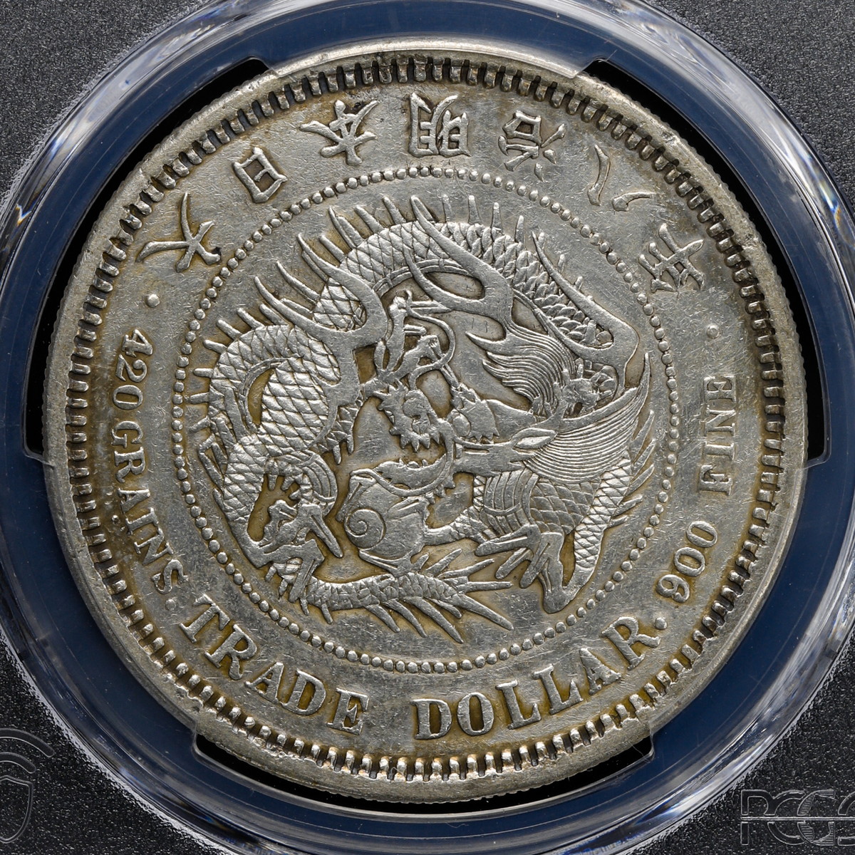 貨幣博物館 | 日本 PCGS Genuine Devices Engraved-XF Detail 明治八年