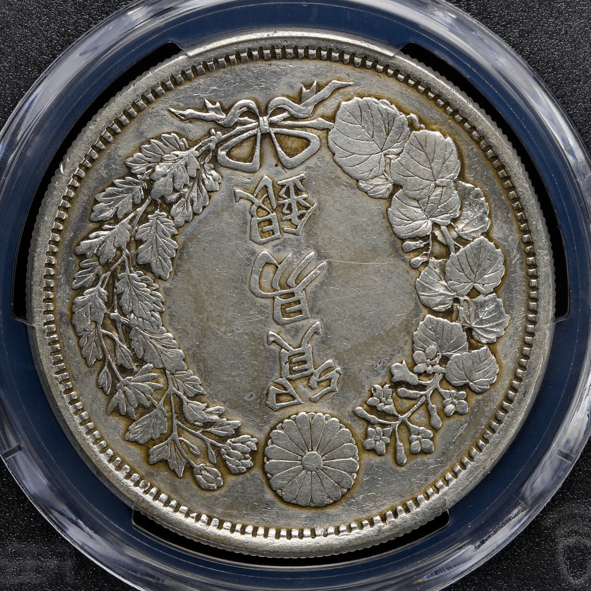 Coin Museum | 日本PCGS Genuine Devices Engraved-XF Detail 明治八年 