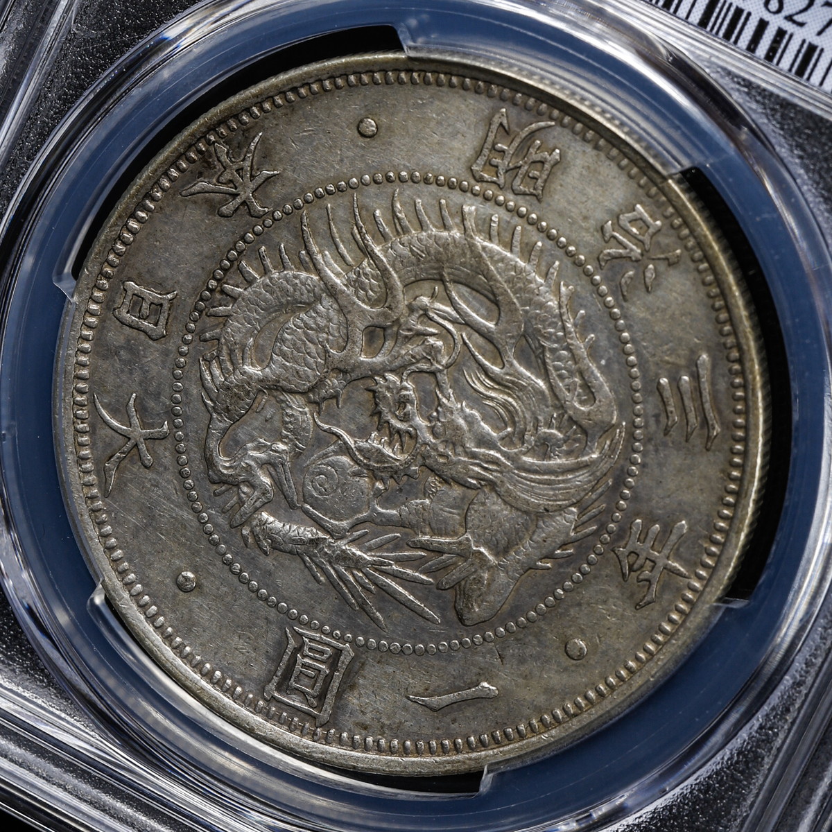 欠貝圓　旧一圓銀貨　希少　明治3年 欠貝圓 希少 明治3年 旧一圓銀貨 祝日限定お値引き価格 - メルカリ