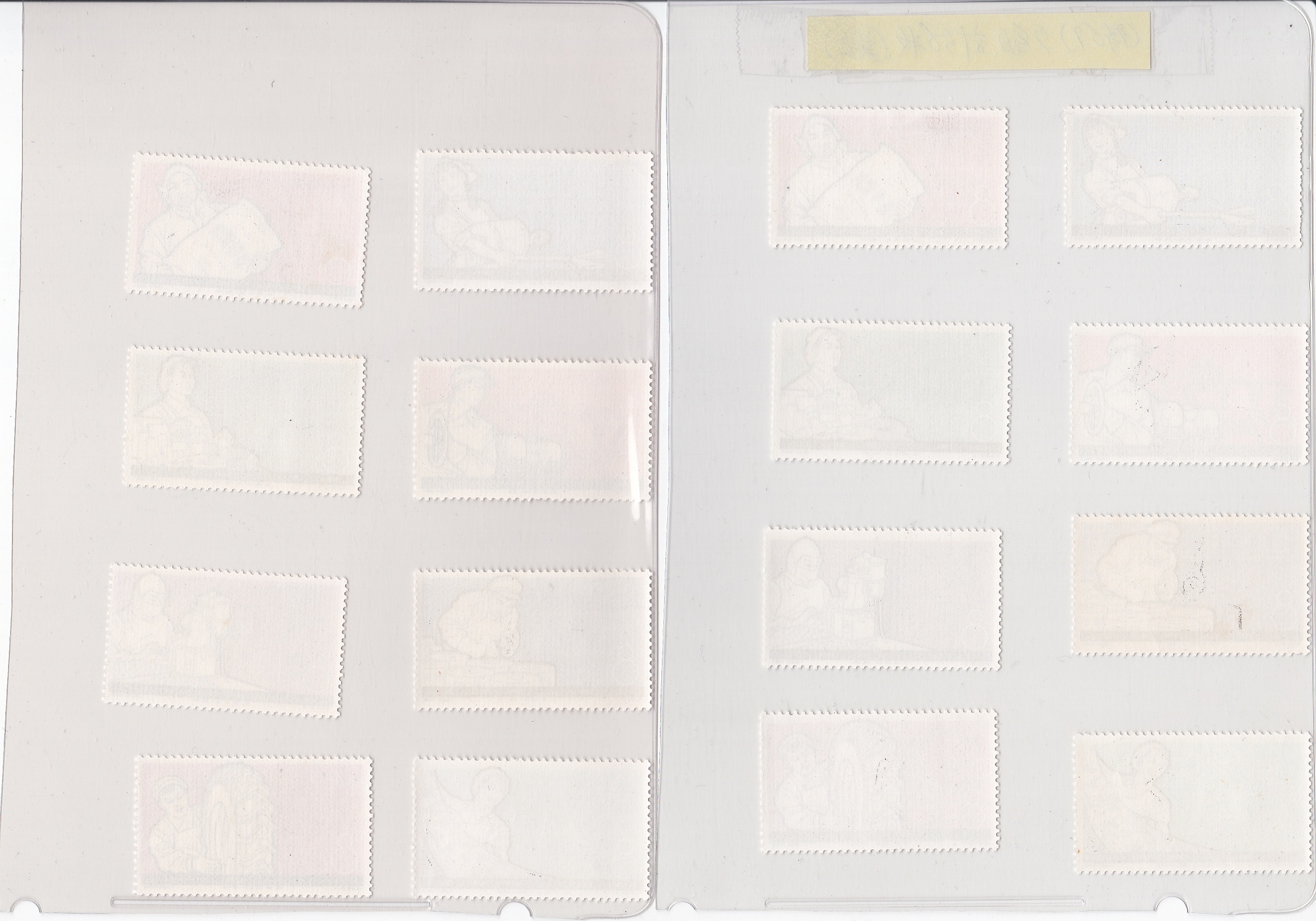 貨幣博物館 | 中国切手 特69 化学工業 10セット