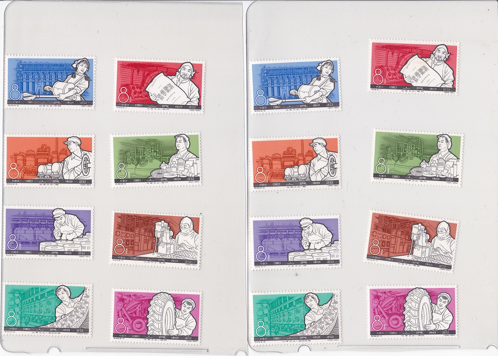 2023100722213930447124_w1980h1