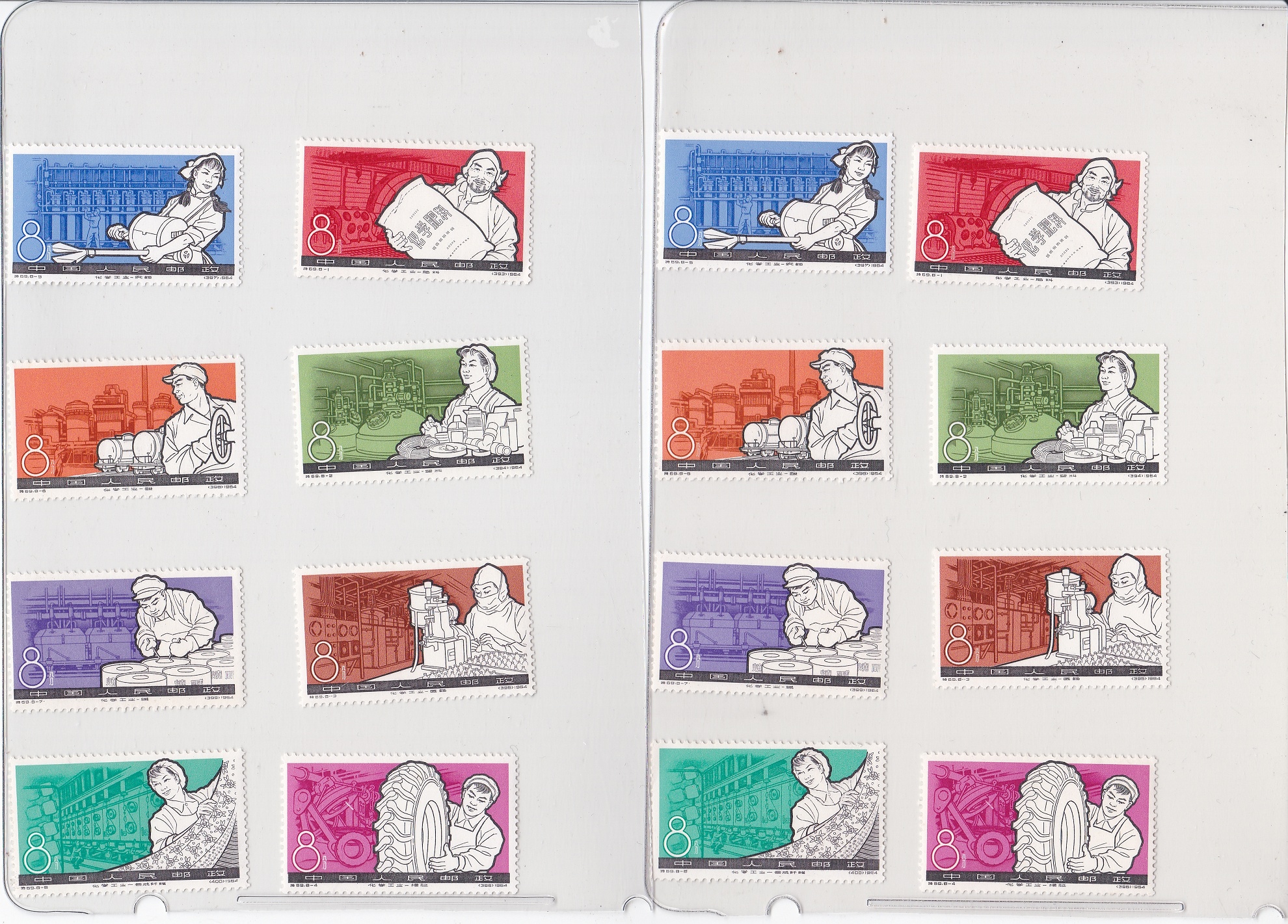 2023100722214279378995_w1980h1