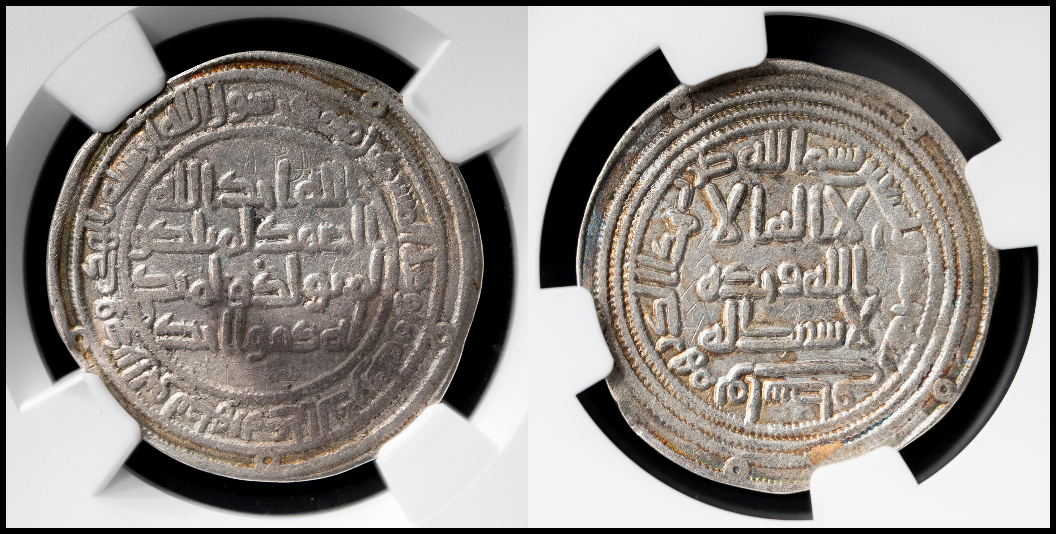 貨幣博物館 | Umayya Kingdom ウマイヤ朝 AR Dirham