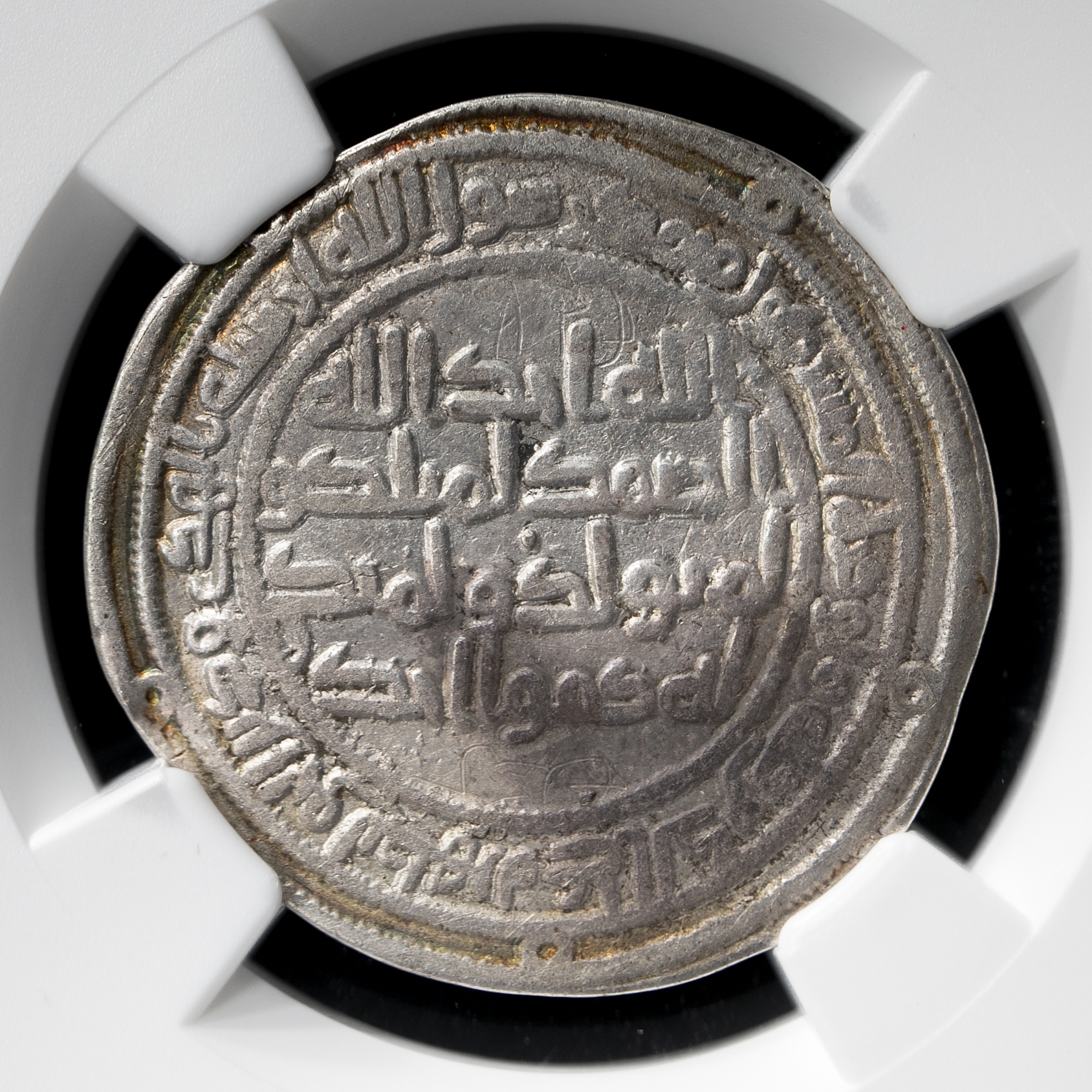 貨幣博物館 | Umayya Kingdom ウマイヤ朝 AR Dirham