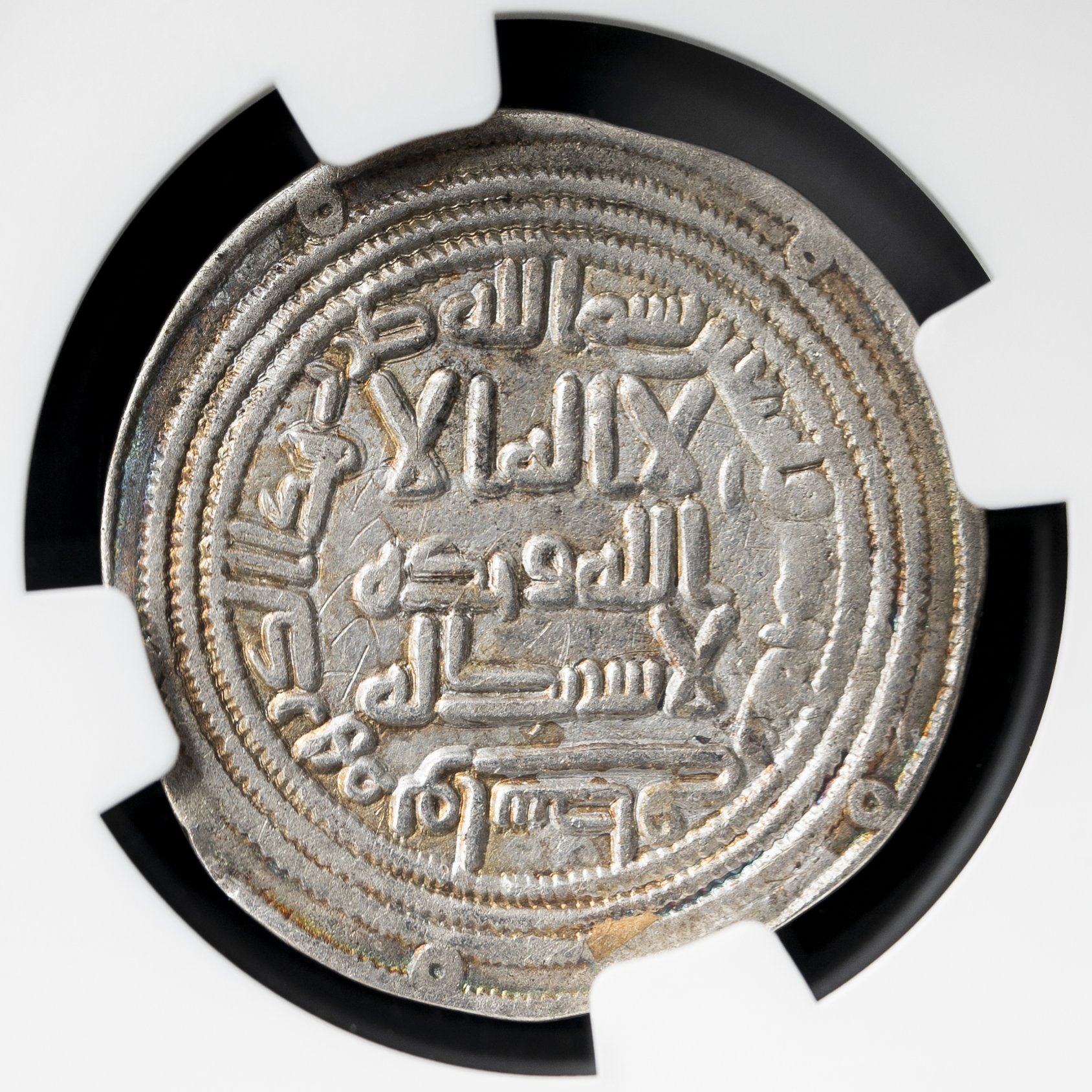 貨幣博物館 | Umayya Kingdom ウマイヤ朝 AR Dirham