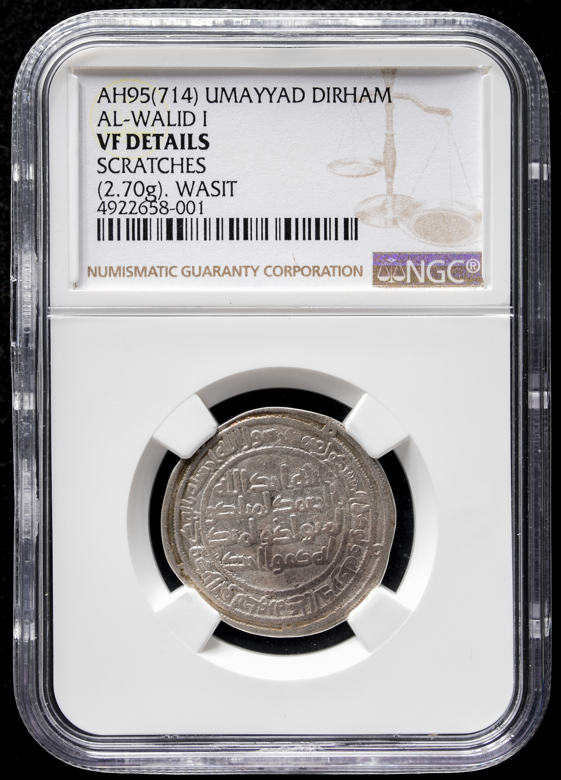 貨幣博物館 | Umayya Kingdom ウマイヤ朝 AR Dirham