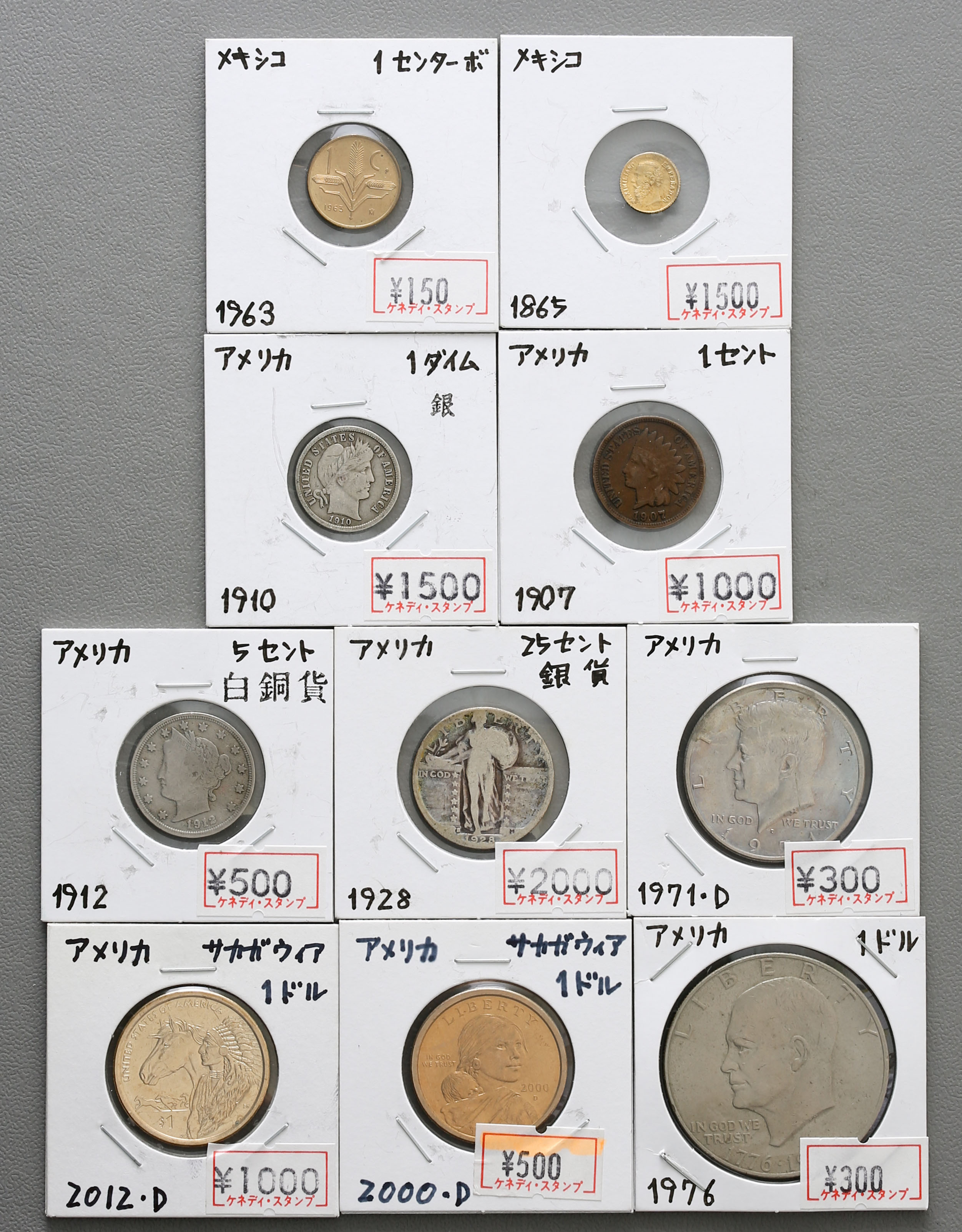 外国貨幣　7枚 Yahoo!オークション -「中国人民銀行 ミントセット」の落札相場