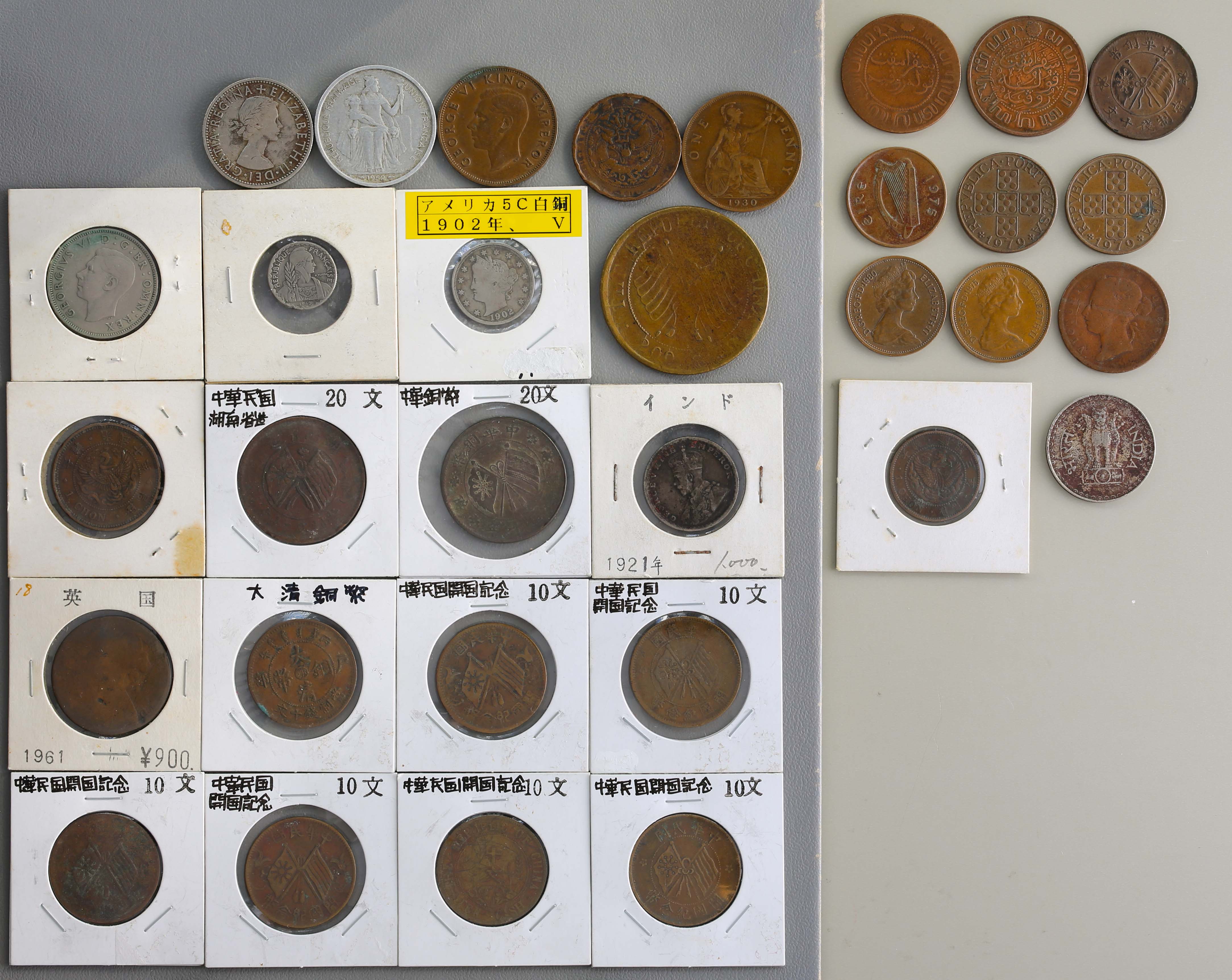 貨幣博物館 | Lot of World Coins 世界のコイン 中国銅貨12枚を含む約