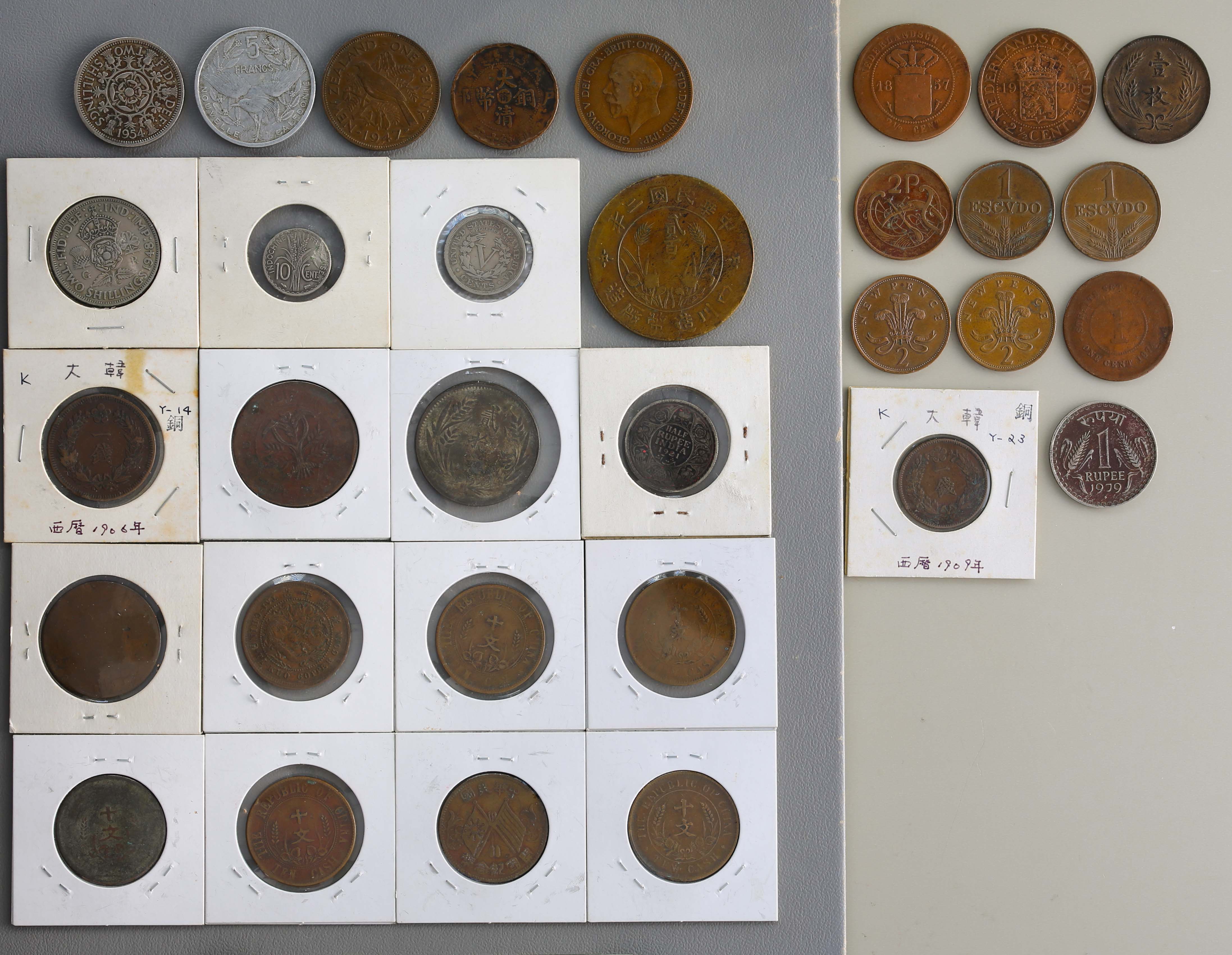 貨幣博物館 | Lot of World Coins 世界のコイン 中国銅貨12枚を含む約