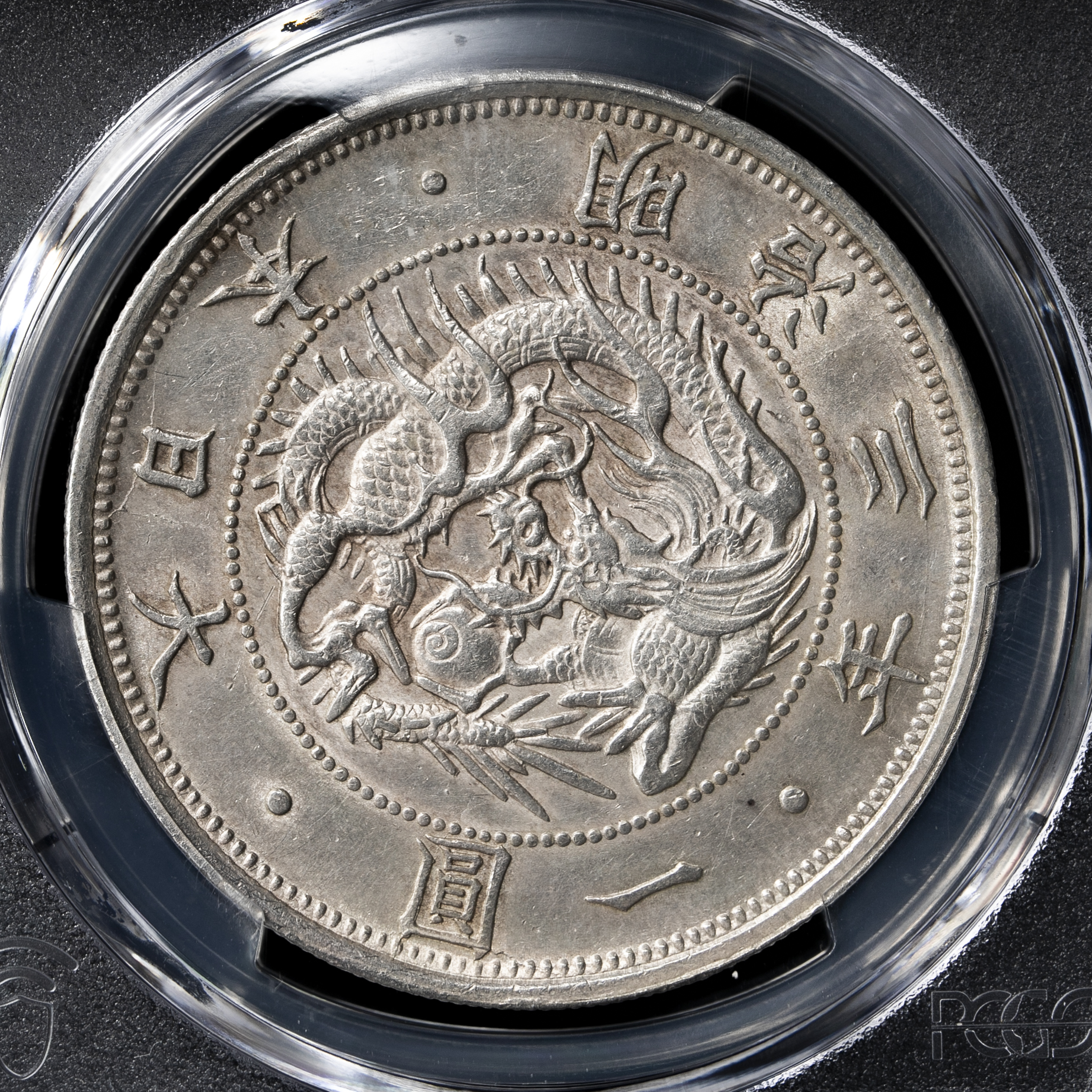 旧一圓 円銀 明治3年（1870年） 1円銀貨 普通円 微トーン ○一点モノ○ 日本 1870(明治3)年 旧一圓銀貨 普通円有輪 未使用