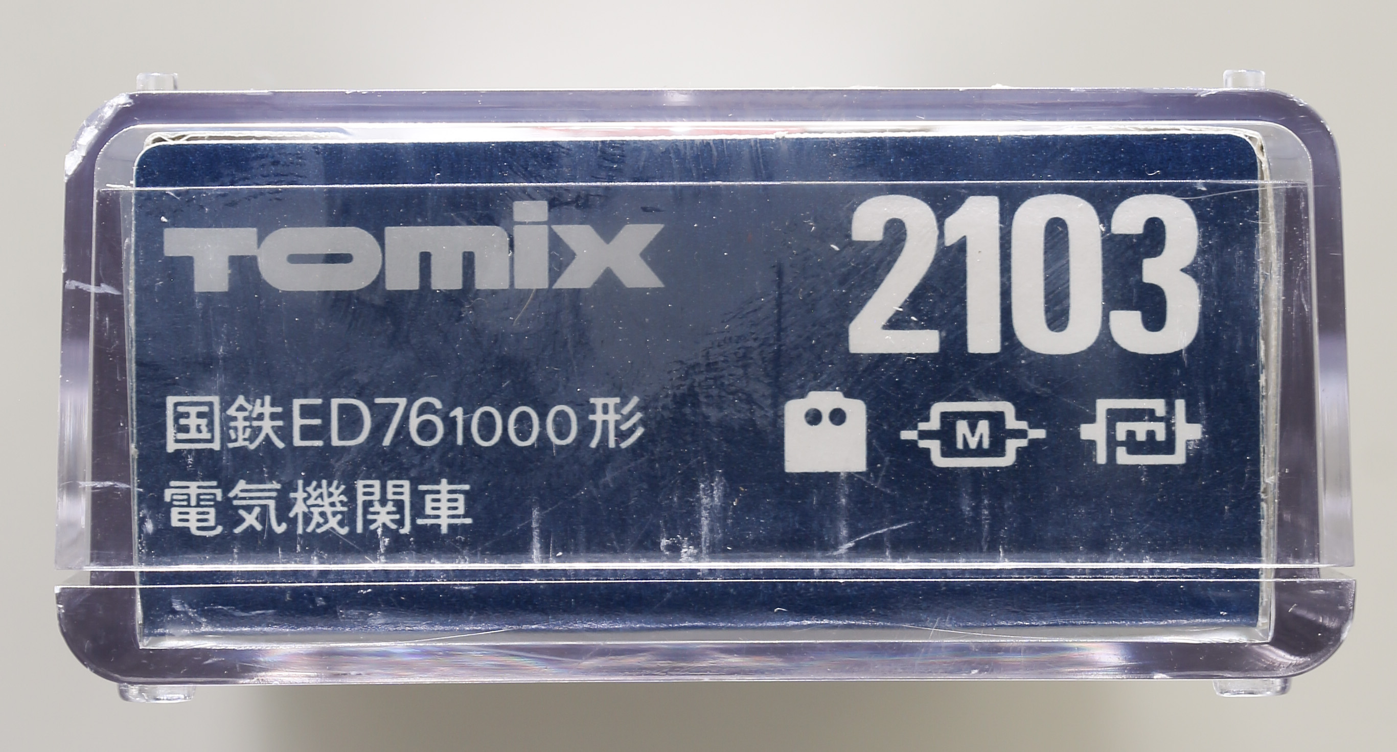貨幣博物館 | ［TOMIX］ N-SCALE 2103 J.N.R.Electric Locomotive ED76