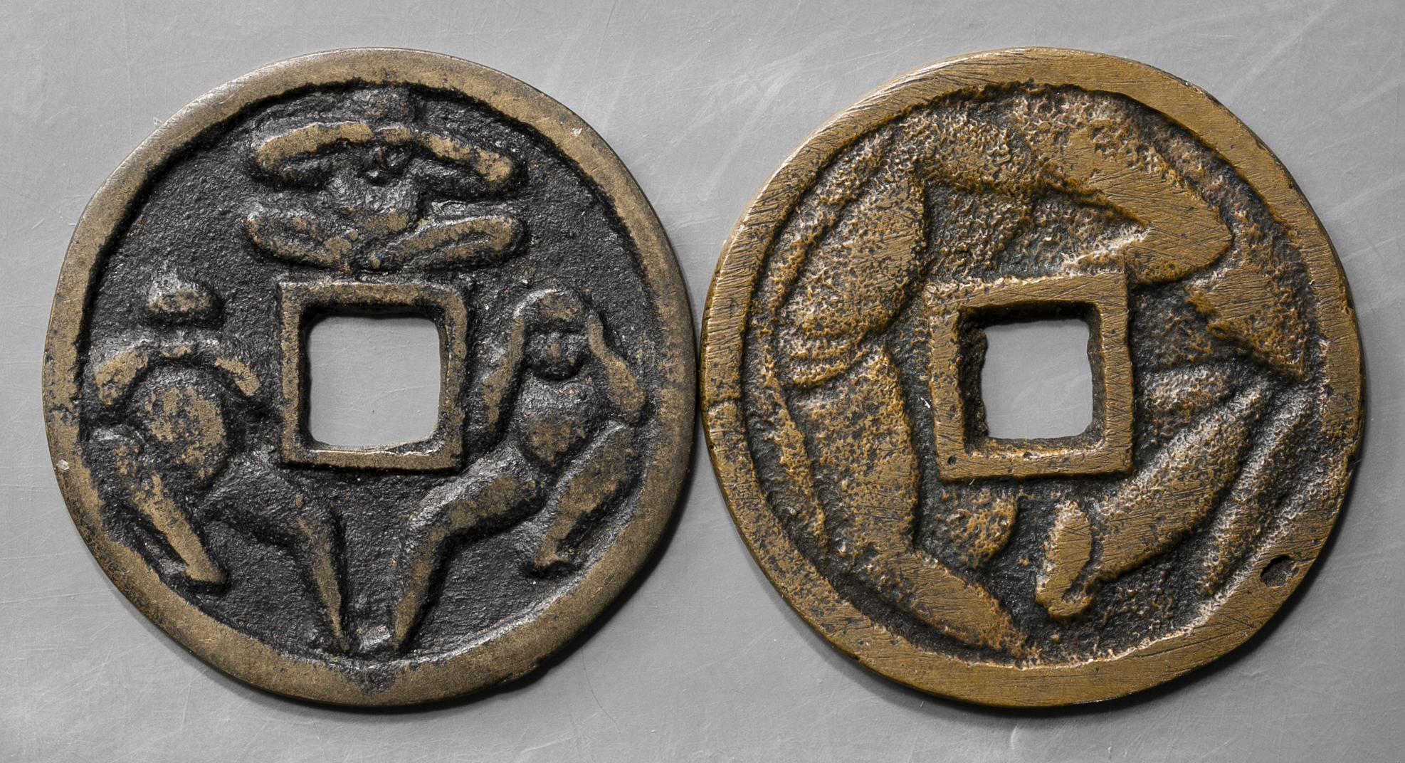 貨幣博物館 | 絵銭:庚申銭重約4.7g/陰陽銭重約5.9g 返品不可 Sold as