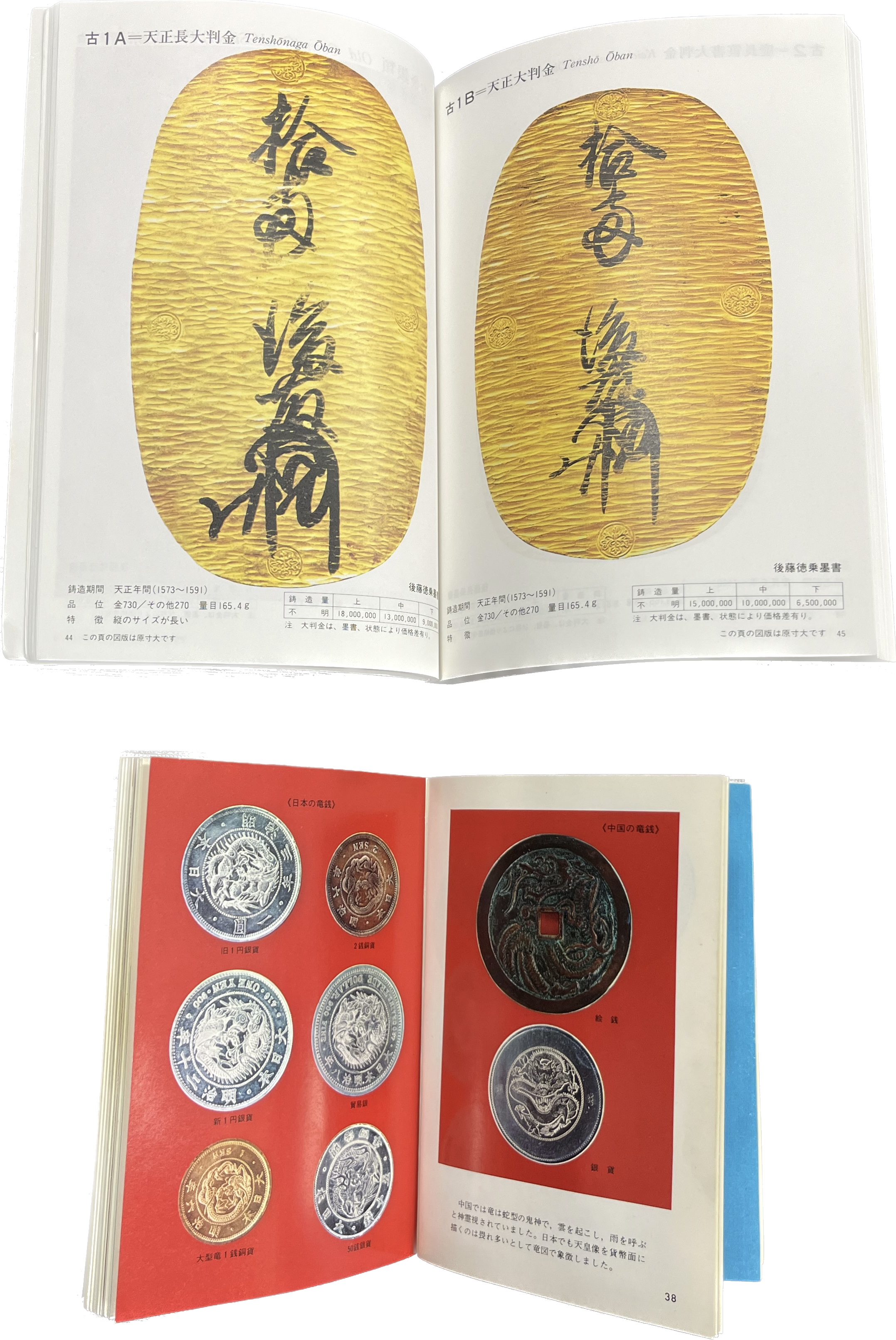 Coin Museum | Books 書籍 近代銀貨研究会誌他コイン関連書籍10冊 返品