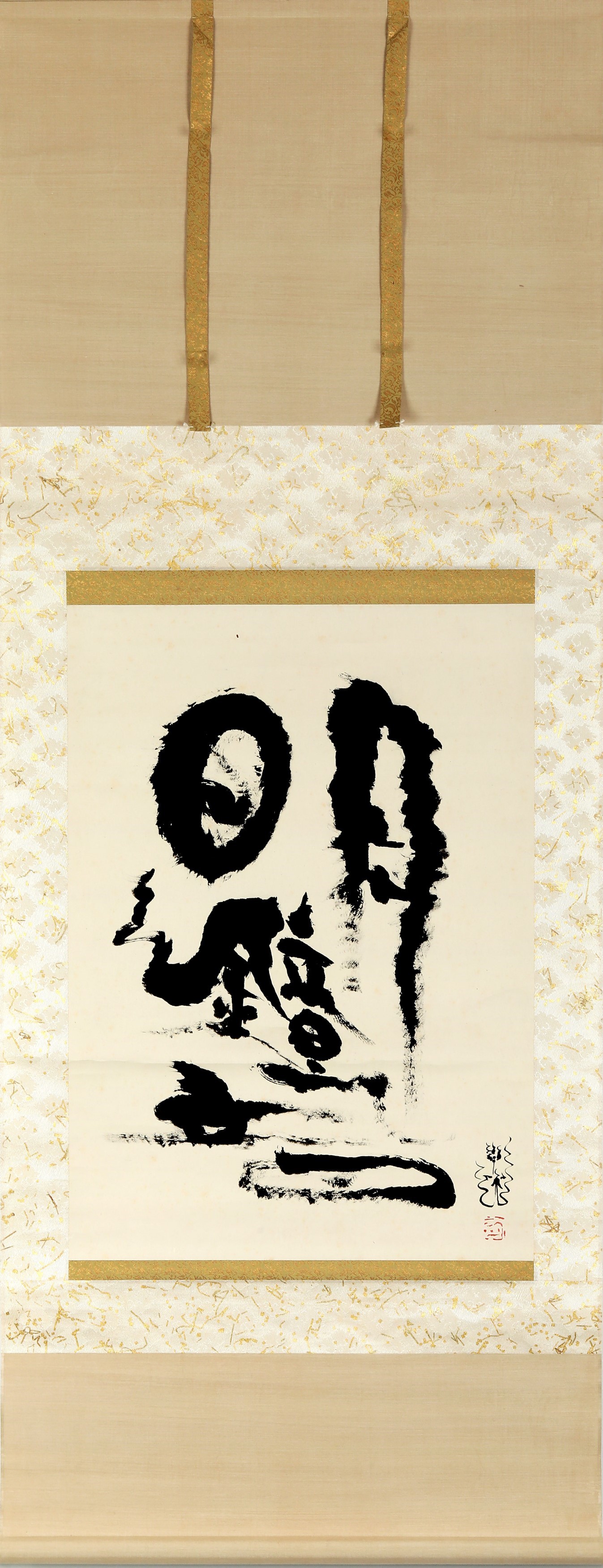 hs様ご依頼　2冊まとめて（井上有一、書美の発見） hs様ご依頼 2冊まとめて（井上有一、書美の発見） 井上有一 出版