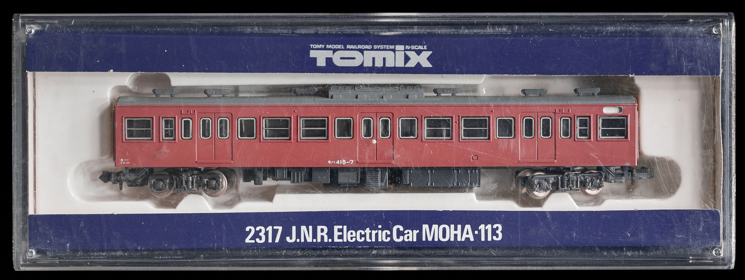 貨幣博物館 | ［TOMIX］N-SCALE 2317 J.N.R.Electric Car MOHA・113