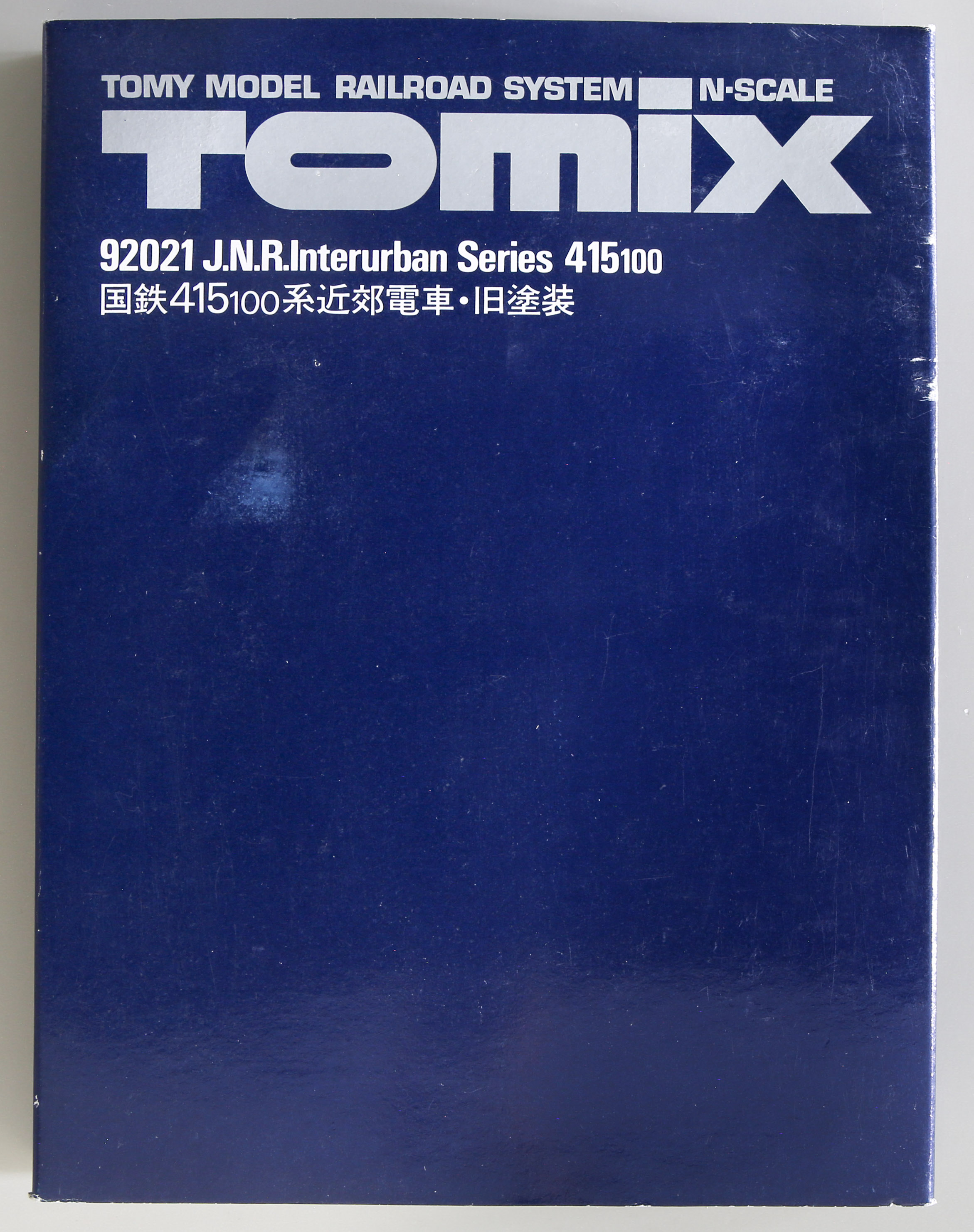 TOMIX 415-100系近郊電車（九州色） 試運転（トミックス 92581
