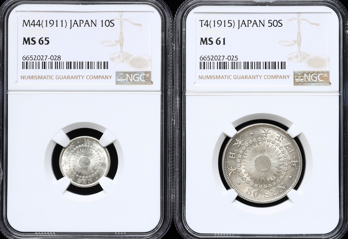 限时竞拍,日本NGC 旭日十銭銀貨MS65 明治44年旭日５０銭大正4年MS61