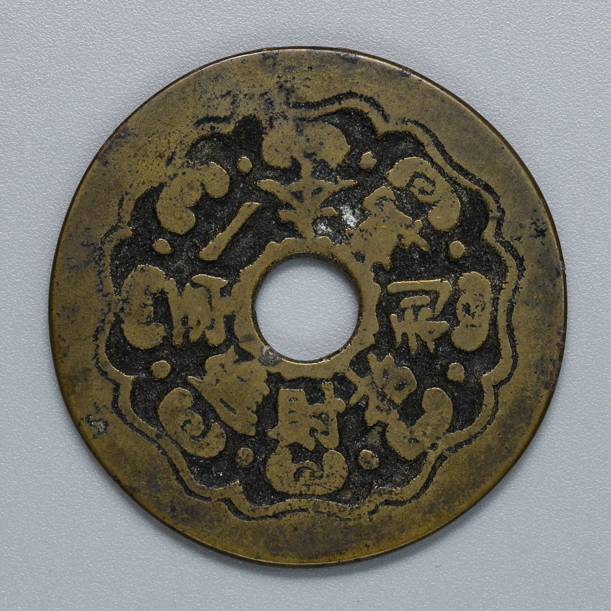 auction,中国 中国 絵銭:一本萬利招财进宝（約42.3ｍｍ/18.6ｇ）