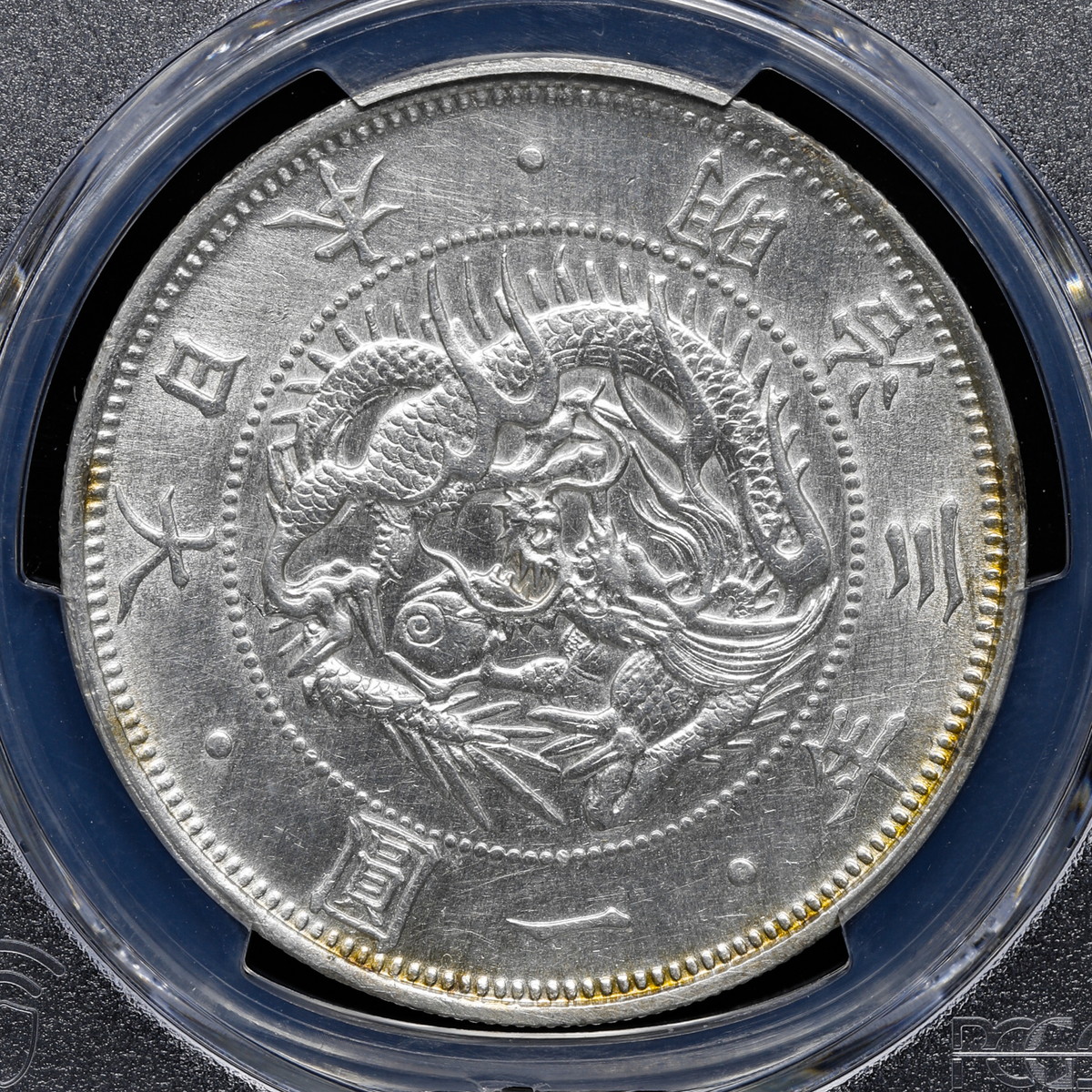 貨幣博物館 | 日本 PCGS Cleaned-UNC Detail 正貝円 type2 旧一圓銀貨