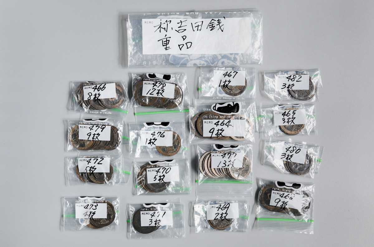 m*り様 古銭　３種 古銭 寛永通宝 鉄銭6種類セット。仙台背千 太田背久 四文銭俯永 小菅銭