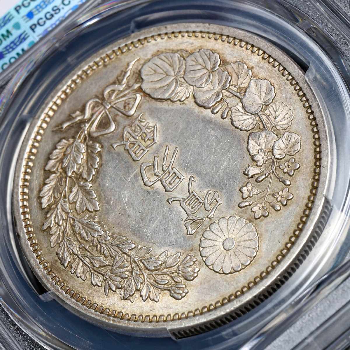 貨幣博物館 | 日本 PCGS Genuine Cleaned-AU Detail 明治八年 貿易銀 