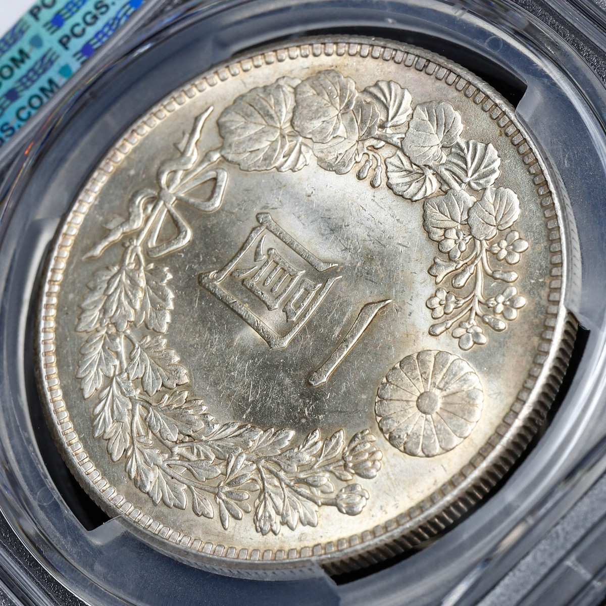 限时竞拍,日本PCGS MS63（1914）T3 1Yen 大正三年一圓