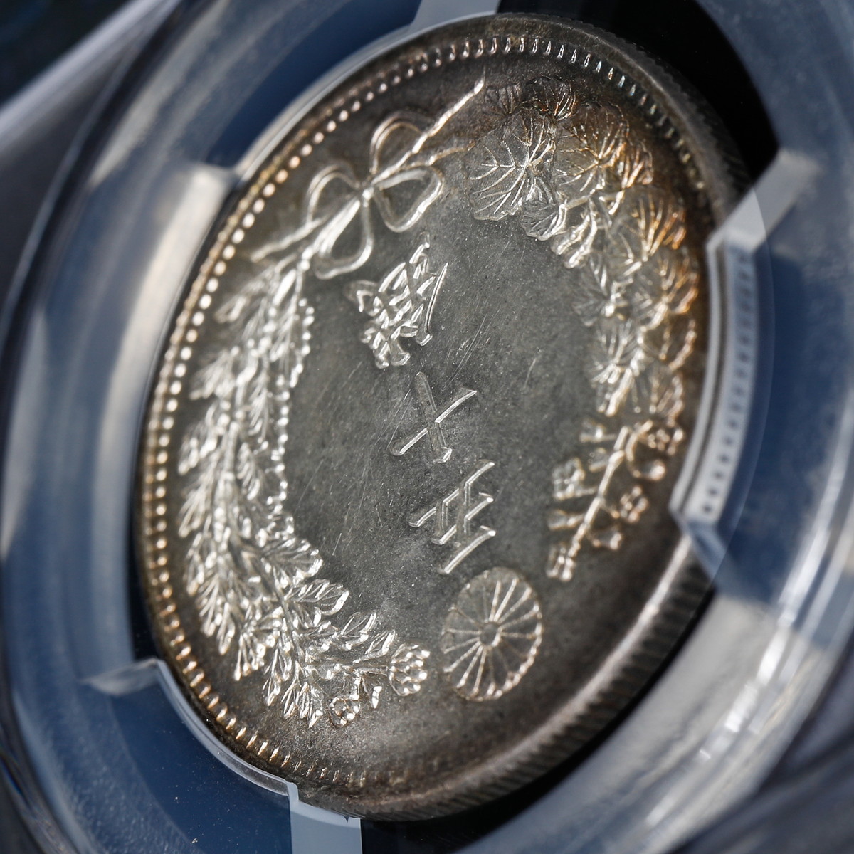 貨幣博物館 | 日本 PCGS MS64 竜五十銭銀貨 Dragon 50Sen 明治31