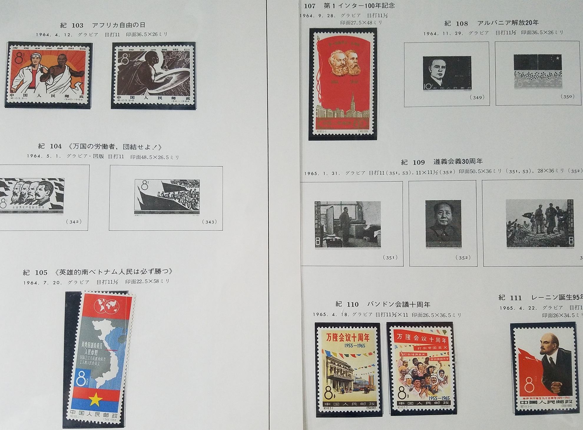 稀少平家一門横笛名手平清経平安時代末期武将１１８３年豊後柳ヶ浦自害没額装時代絵図 稀少平家一門横笛名手平清経平安時代末期武将1183年豊後柳