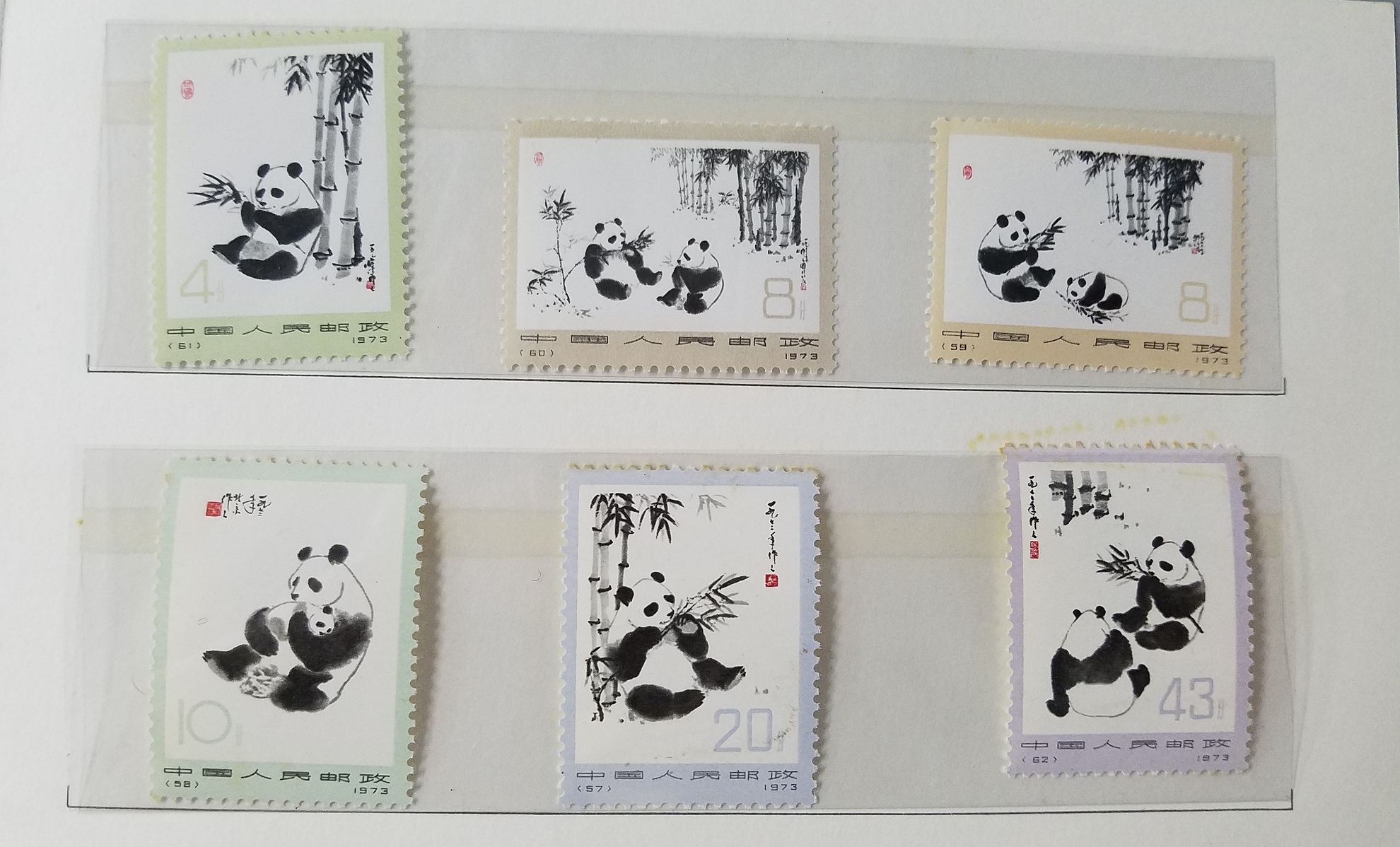 貨幣博物館 | 中国切手 革 大熊猫 J21 毛沢東主席逝去1周年 切