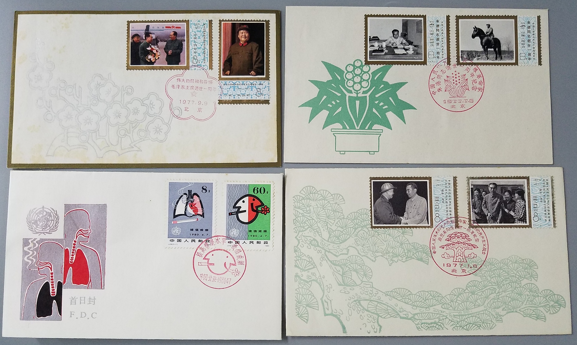 貨幣博物館 | 中国切手 J19 朱徳同志死去1周年 J21 毛沢東主席逝去1