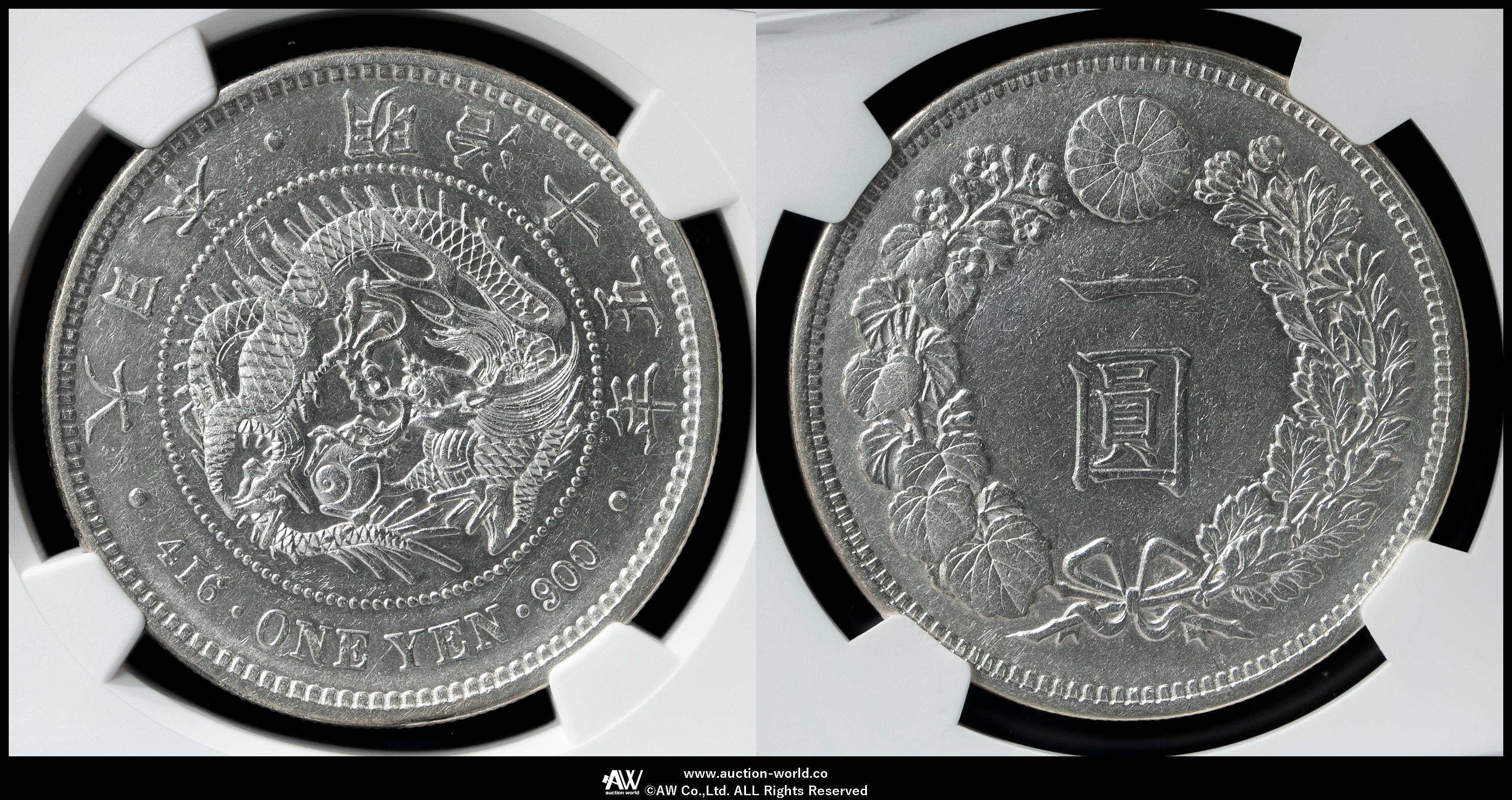 明治十五年 大型 新一円銀貨 新一圓銀貨 新1円銀貨 ONE YEN 明治15年 新1円銀貨 大型 明治16年（1883） | ミスターコインズ