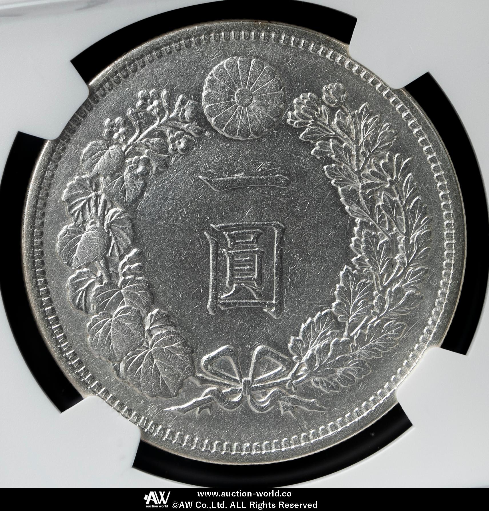 貨幣博物館 | 新一圓銀貨（大型） New type 1Yen （Large Size） 明治