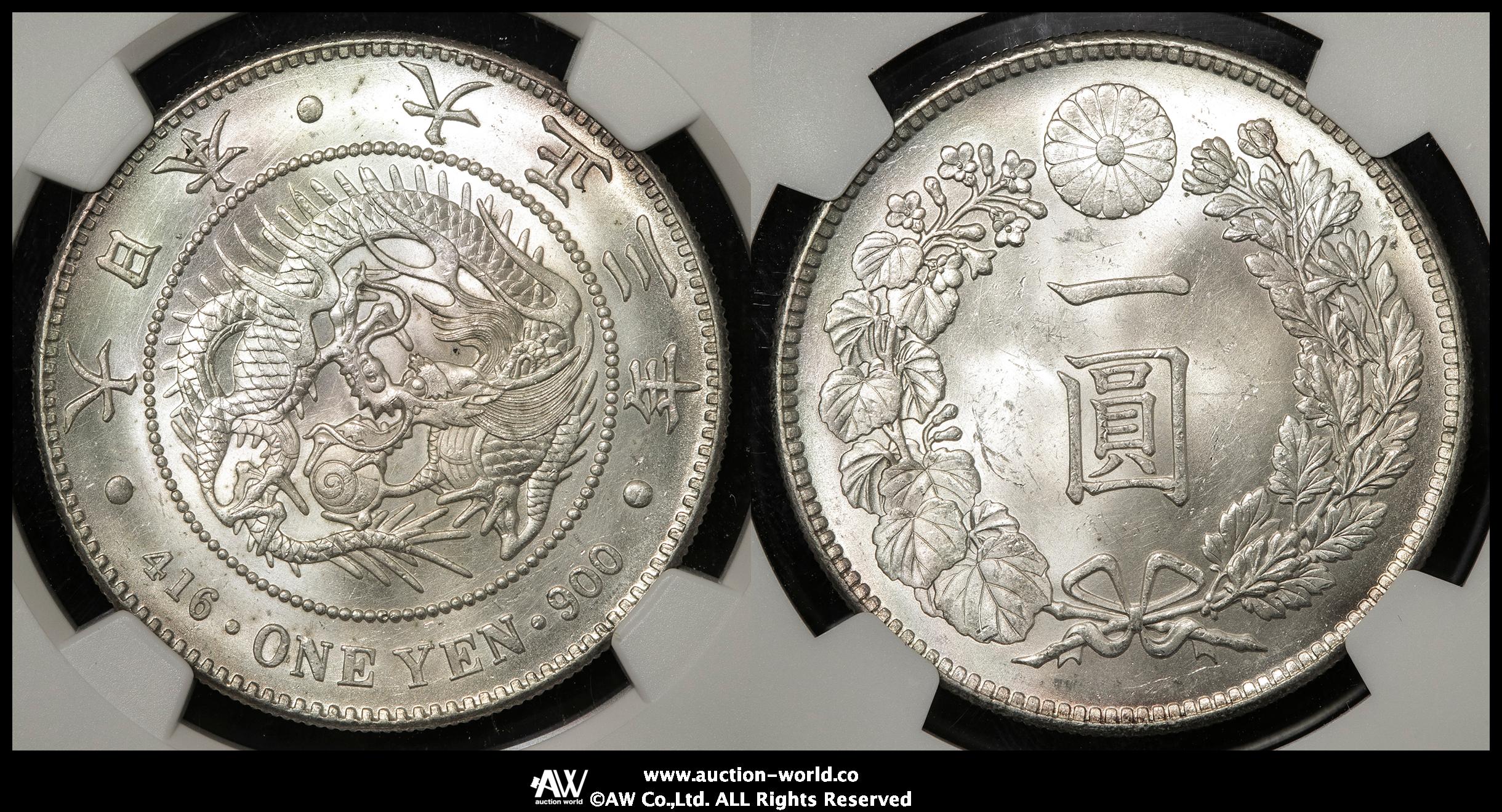 大正3年 1914 日本 1円銀貨 NGC MS63