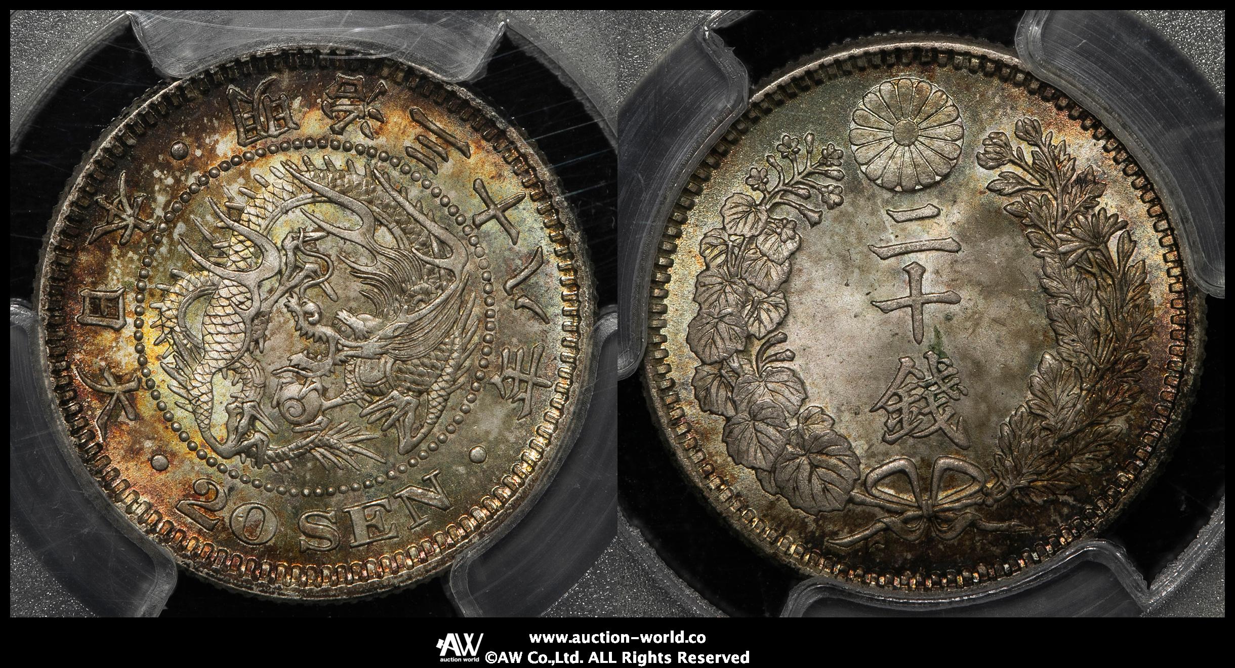 PCGS 竜10銭 M38年 MS66 - コレクション