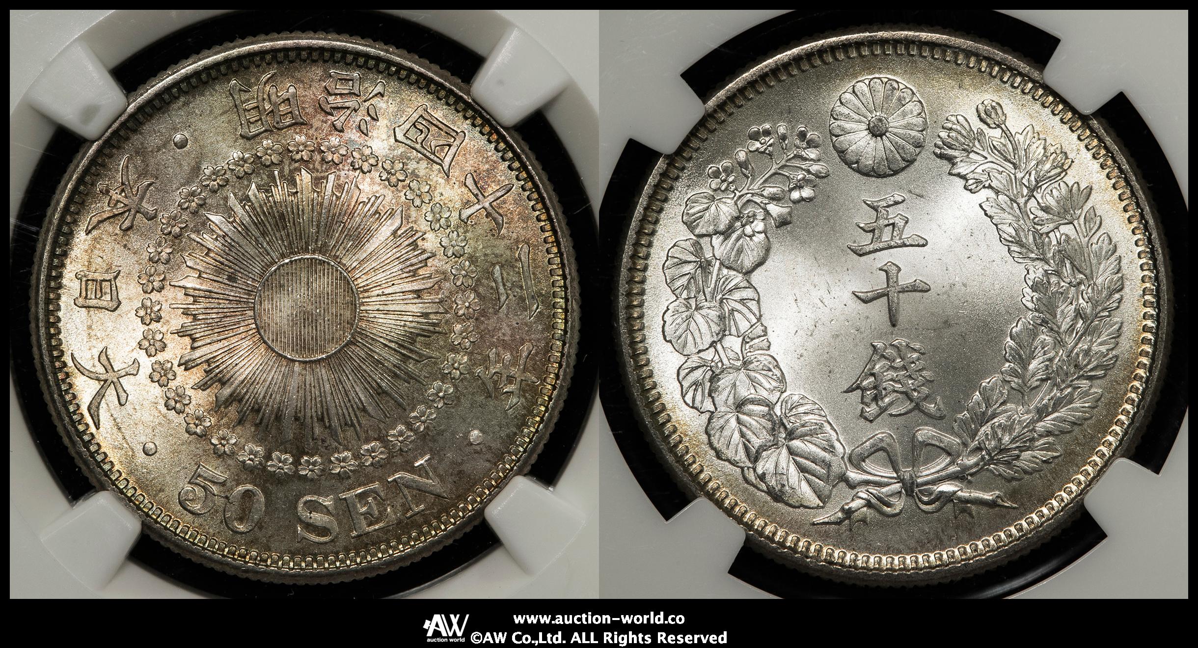 貨幣博物館 | 日本 旭日五十銭銀貨 Rising Sun 50Sen 明治42年（1909） FDC