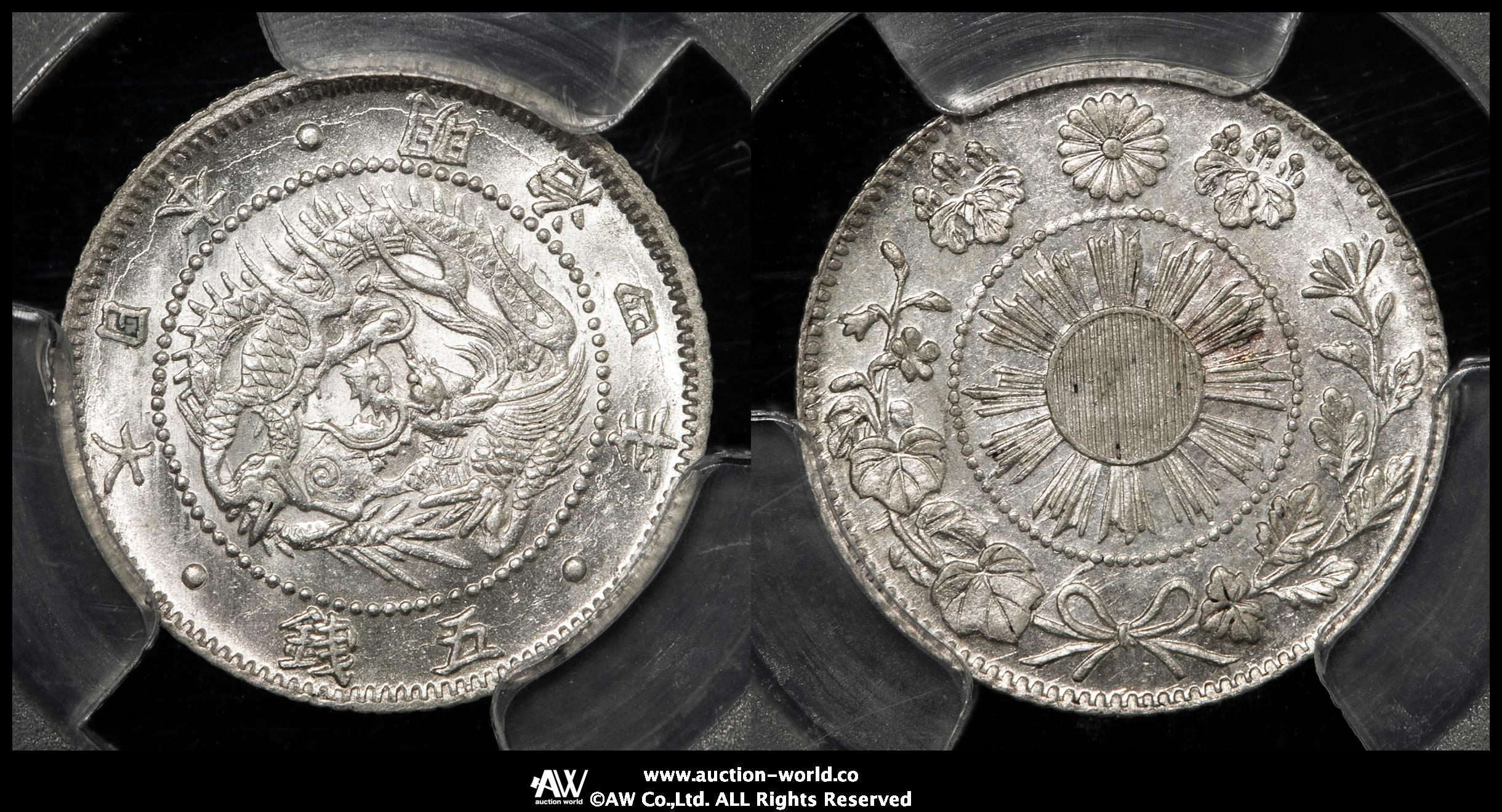 オークション,PCGS-MS64 日本 旭日竜五銭銀貨 Rising Sun Dragon 5Sen ...