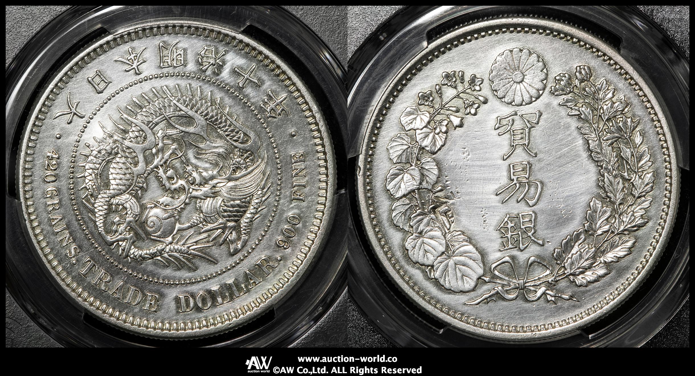 貨幣博物館 | 日本 貿易銀 Trade Dollar 明治10年（1877） 修正? 荘印