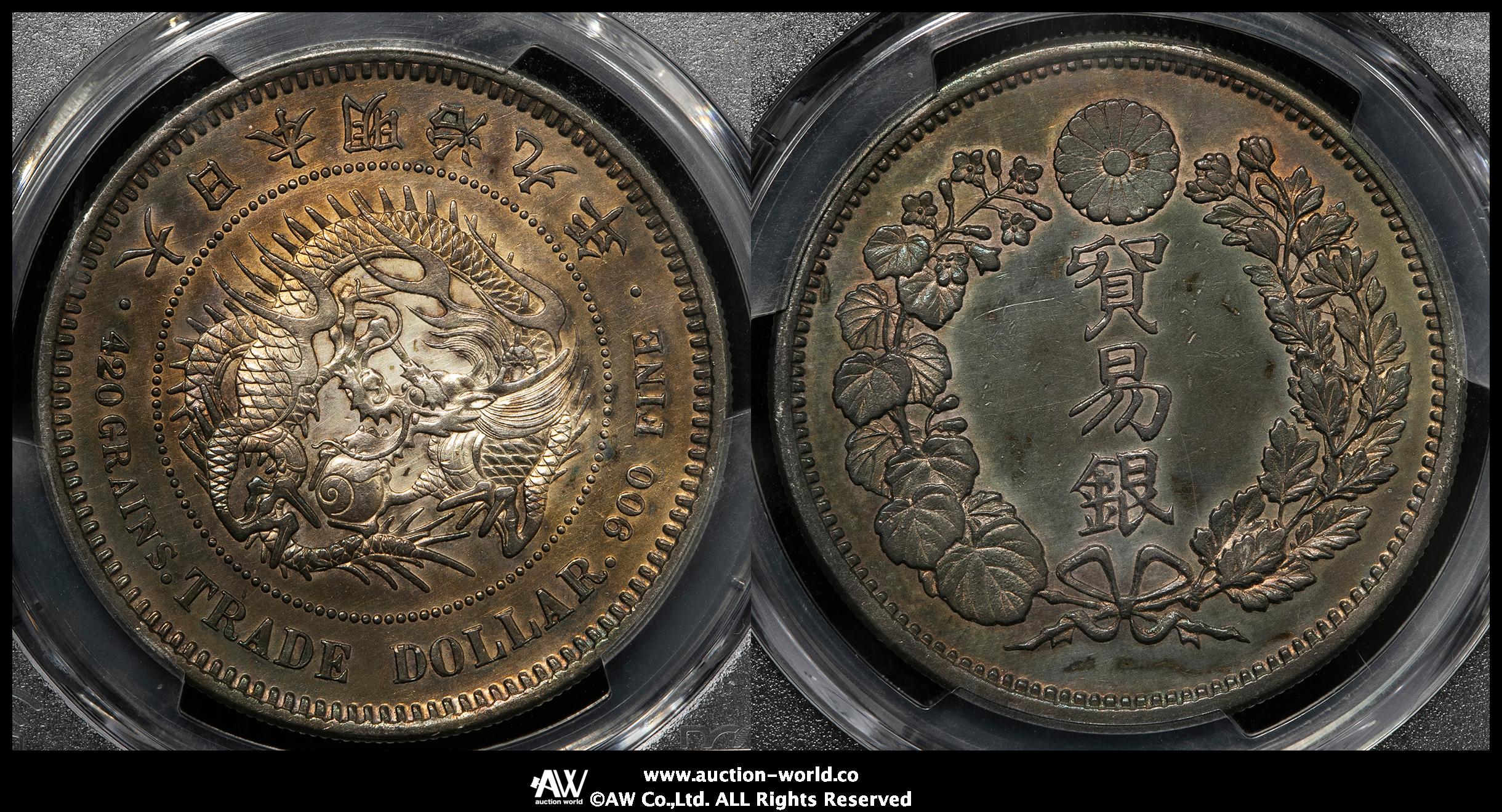 貨幣博物館 | 日本 貿易銀 Trade Dollar 明治9年（1876） 目立たぬ修