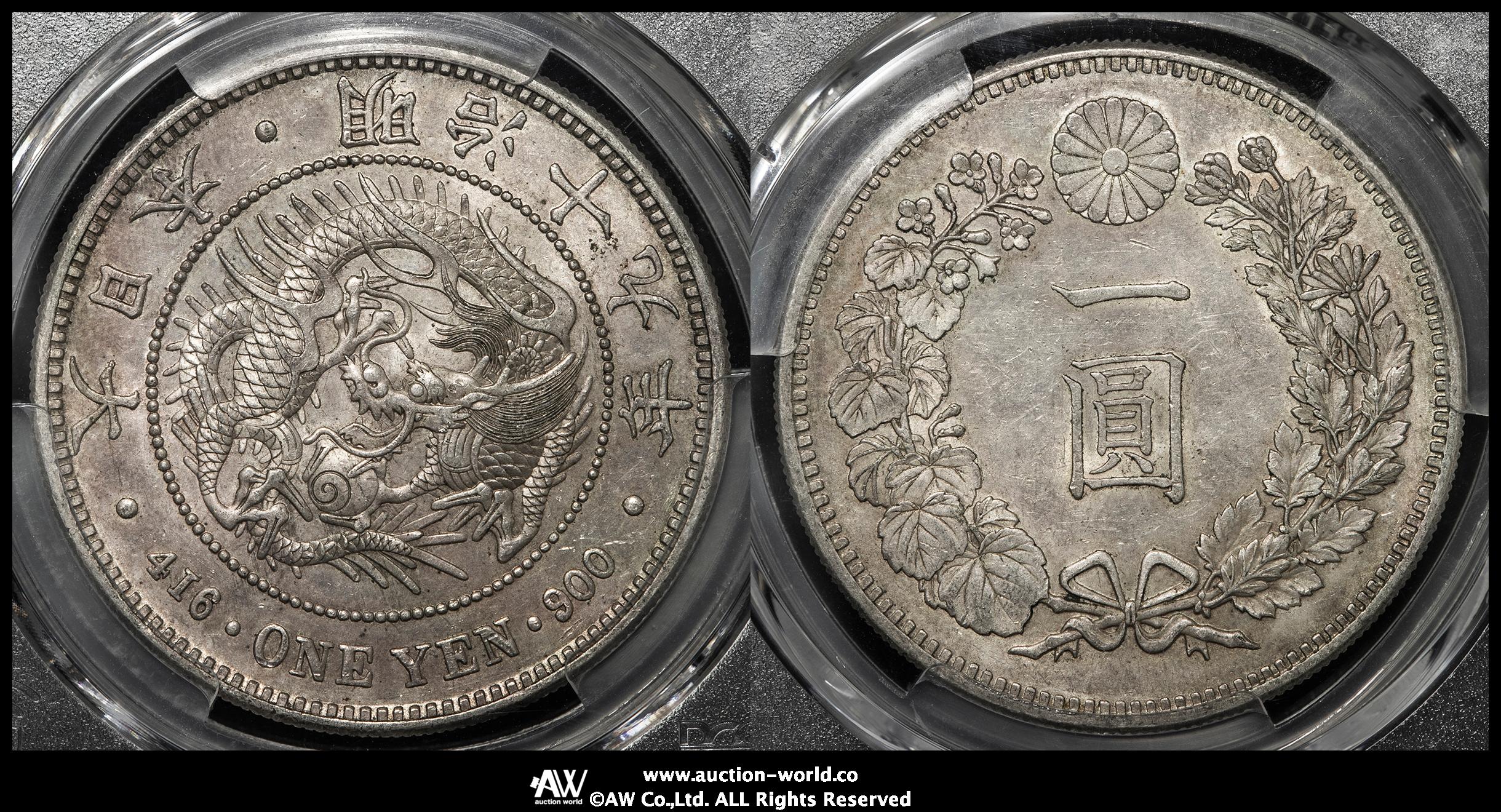 限时竞拍,PCGS-AU58 日本新一圓銀貨（大型） New type 1Yen （Large