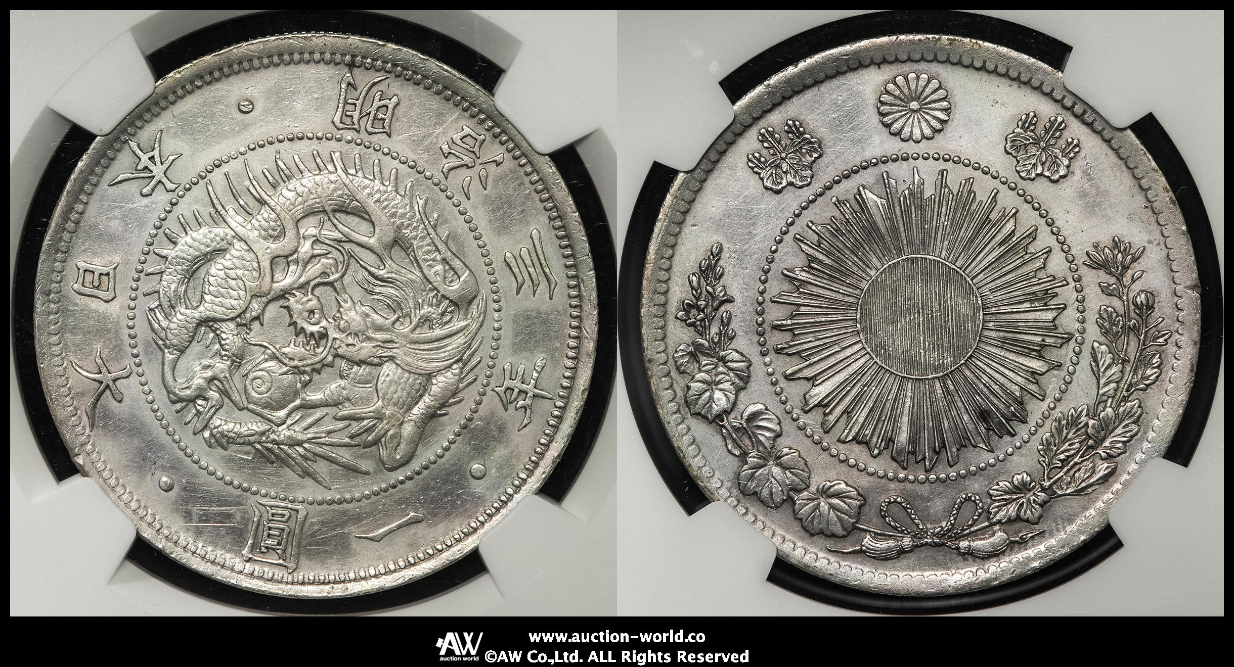 貨幣博物館 | 日本 旧一圓銀貨 Old type 1Yen 明治3年（1870） 洗浄 -EF