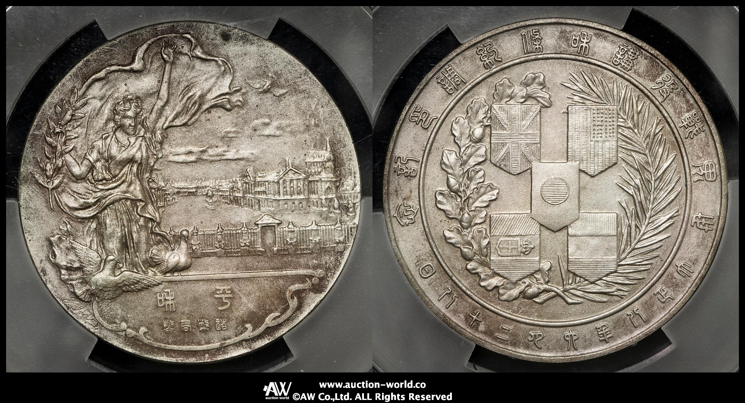 明治大学記念館　金属模型　1928年~1995年 明治大学記念館 金属模型 1928年~1995年 明治大学記念館 金属
