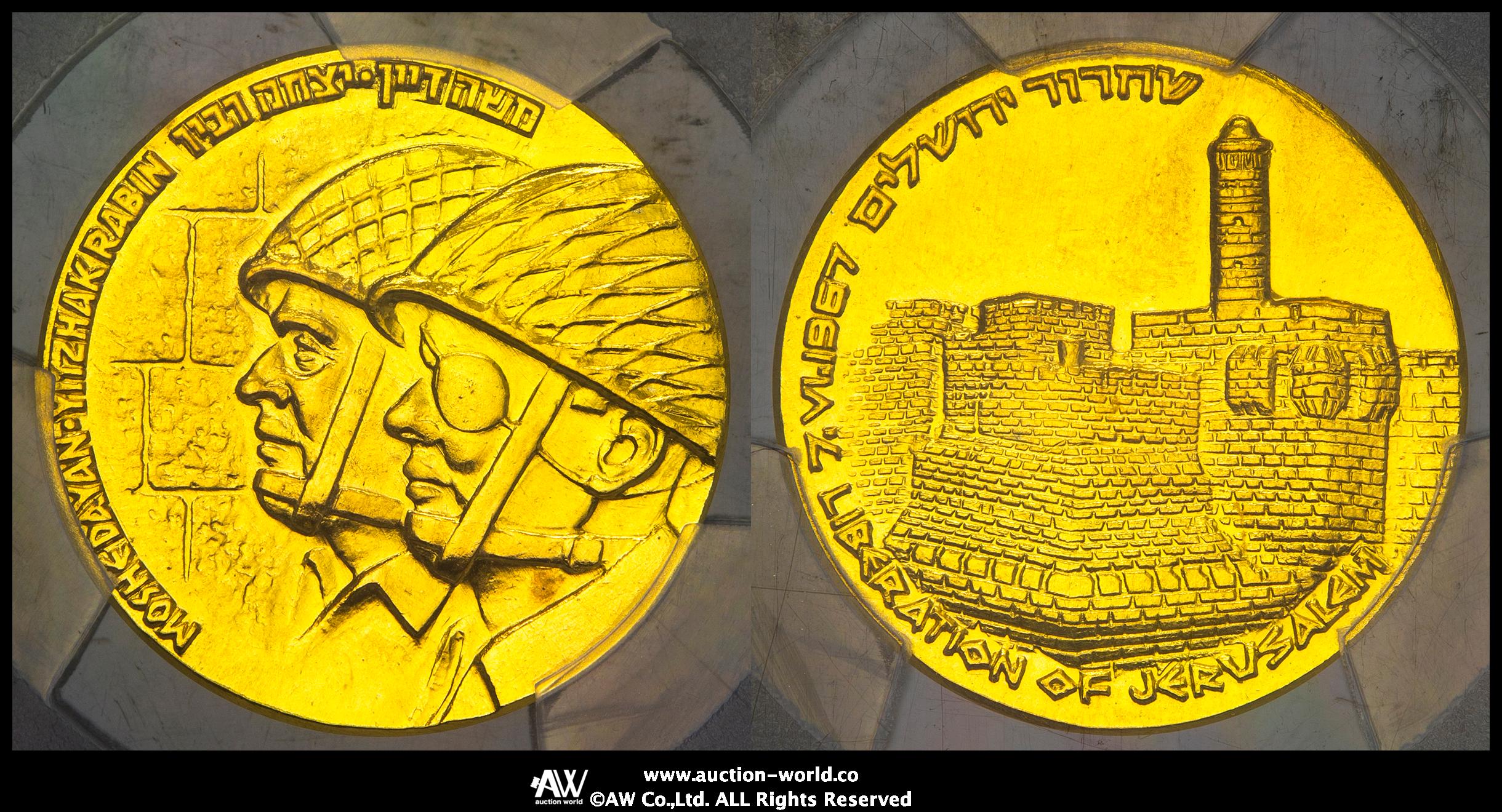 1999年 香港 兎年 1ドル 銀貨 プルーフコイン 記念硬貨 カラーメダル