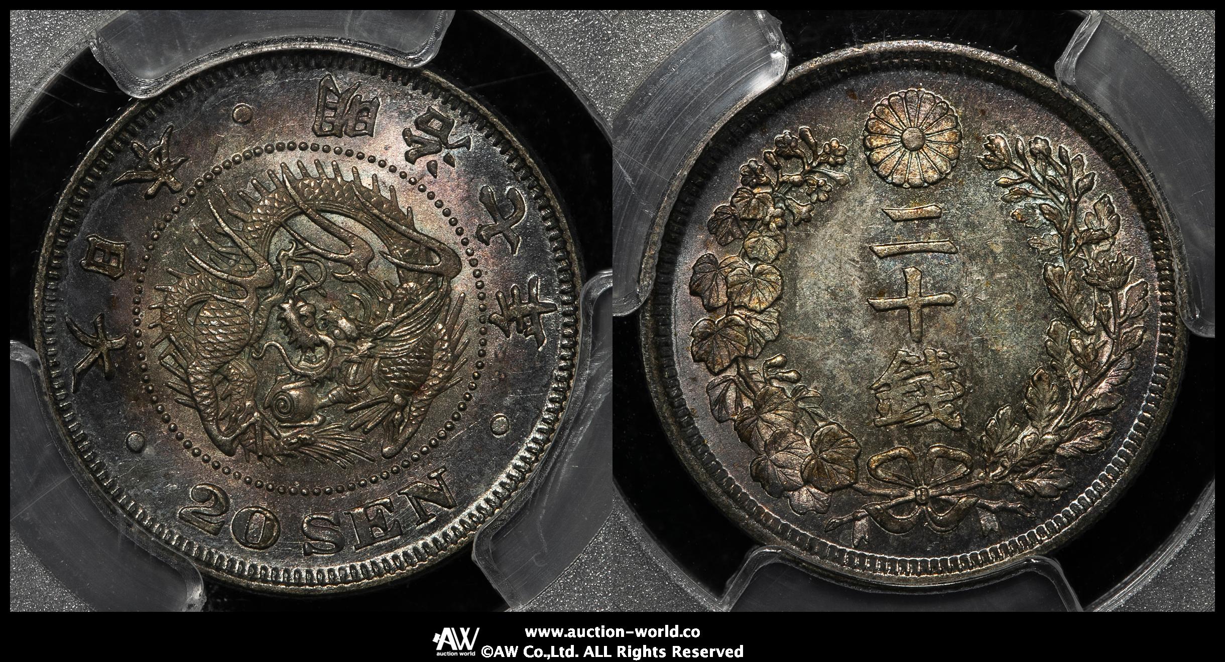 貨幣博物館 | 日本 竜二十銭銀貨 Dragon 20Sen 明治7年（1874） トーン UNC~FDC