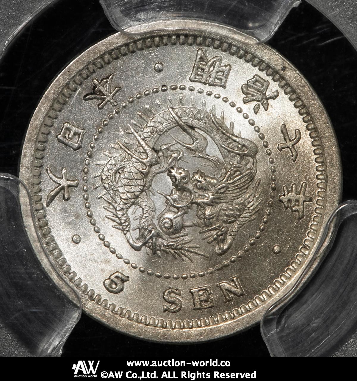 オークション,PCGS-MS65 日本 竜五銭銀貨 Dragon 5Sen 明治7年（1874） UNC~FDC