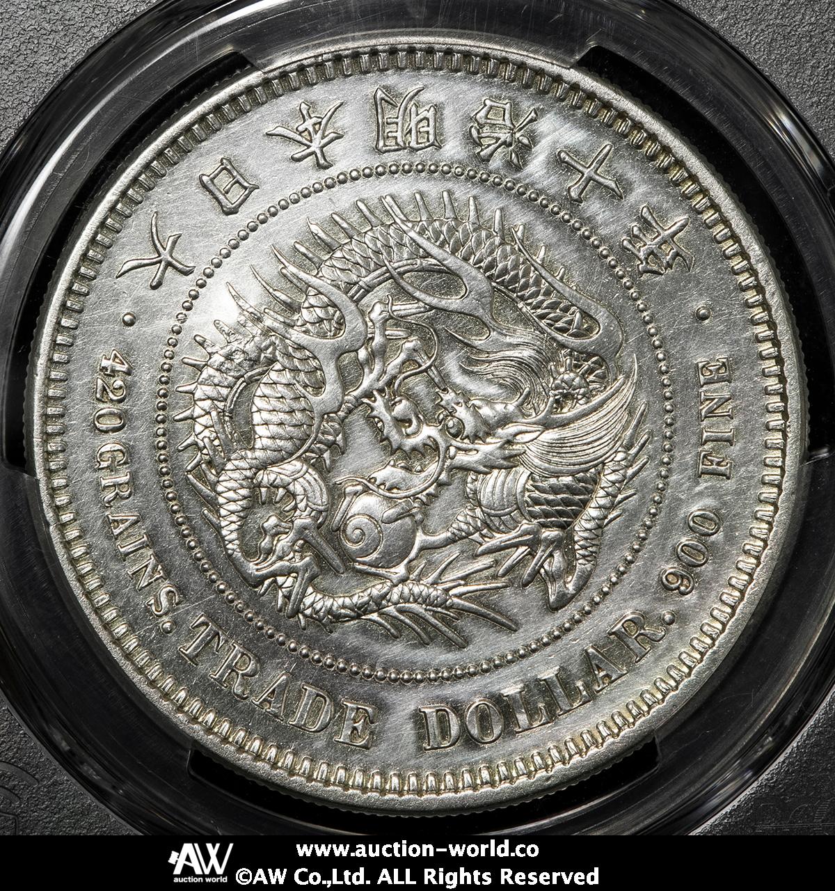 日本 貿易銀 Trade Dollar 明治10年（1877) 貨幣博物館 | 貿易銀 Trade Dollar 明治10年（1877）