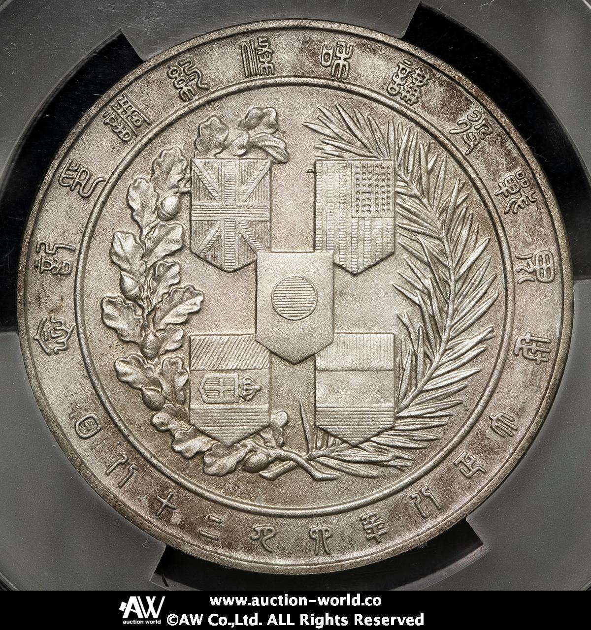 明治大学記念館　金属模型　1928年~1995年 明治大学記念館 金属模型 1928年~1995年 明治大学記念館 金属