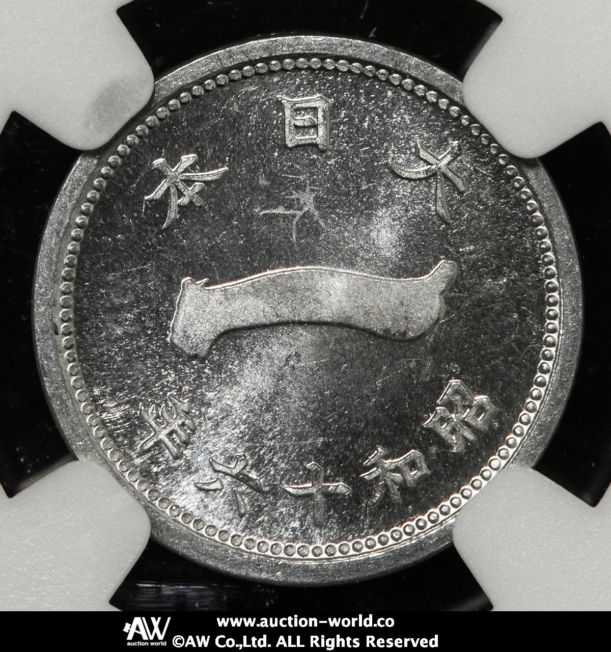 富士一銭アルミ貨 楽天市場】【アルミ貨】 富士1銭 アルミ貨 昭和16年（1941年