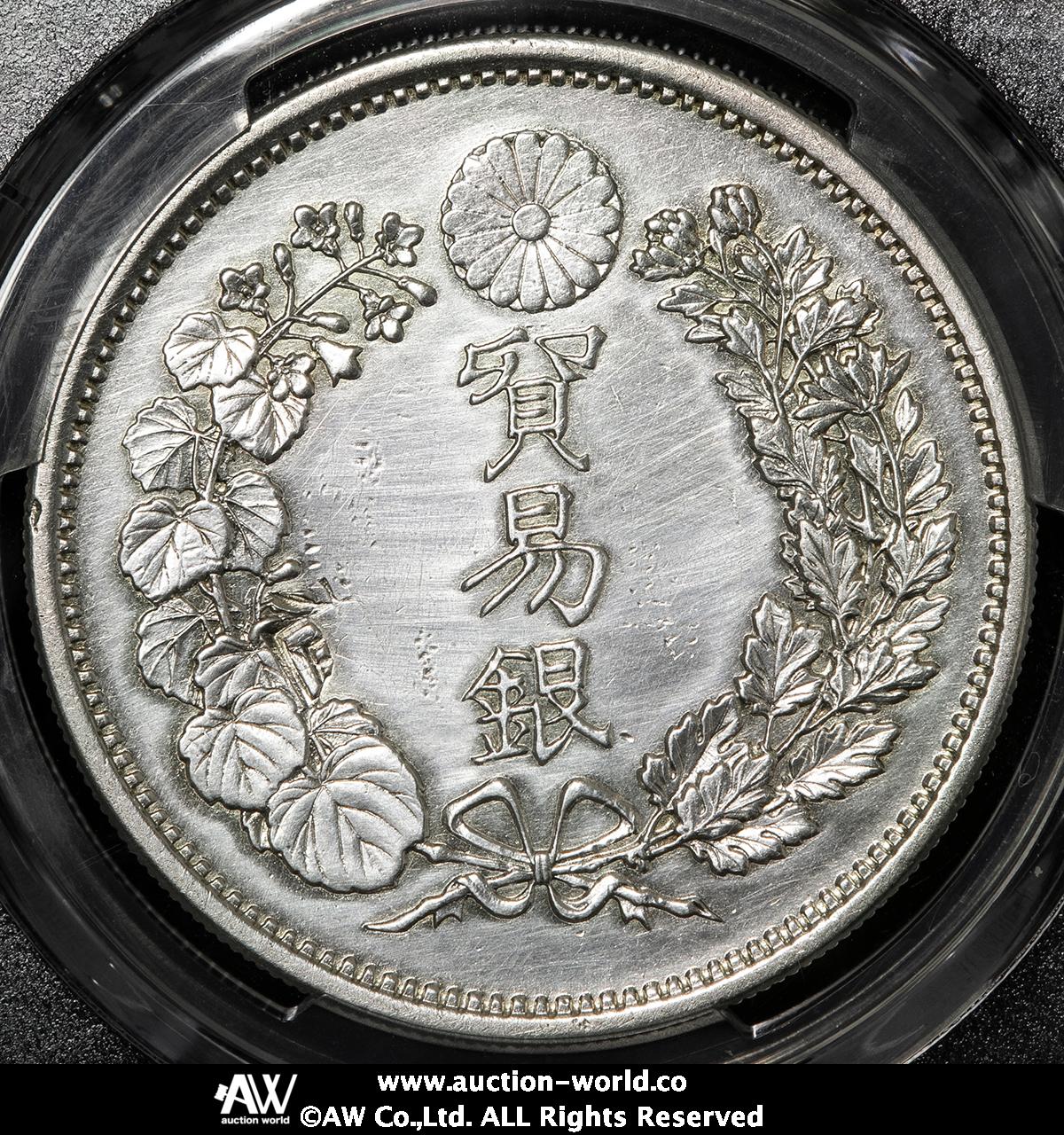 貨幣博物館 | 日本 貿易銀 Trade Dollar 明治10年（1877） 修正? 荘印あり EF