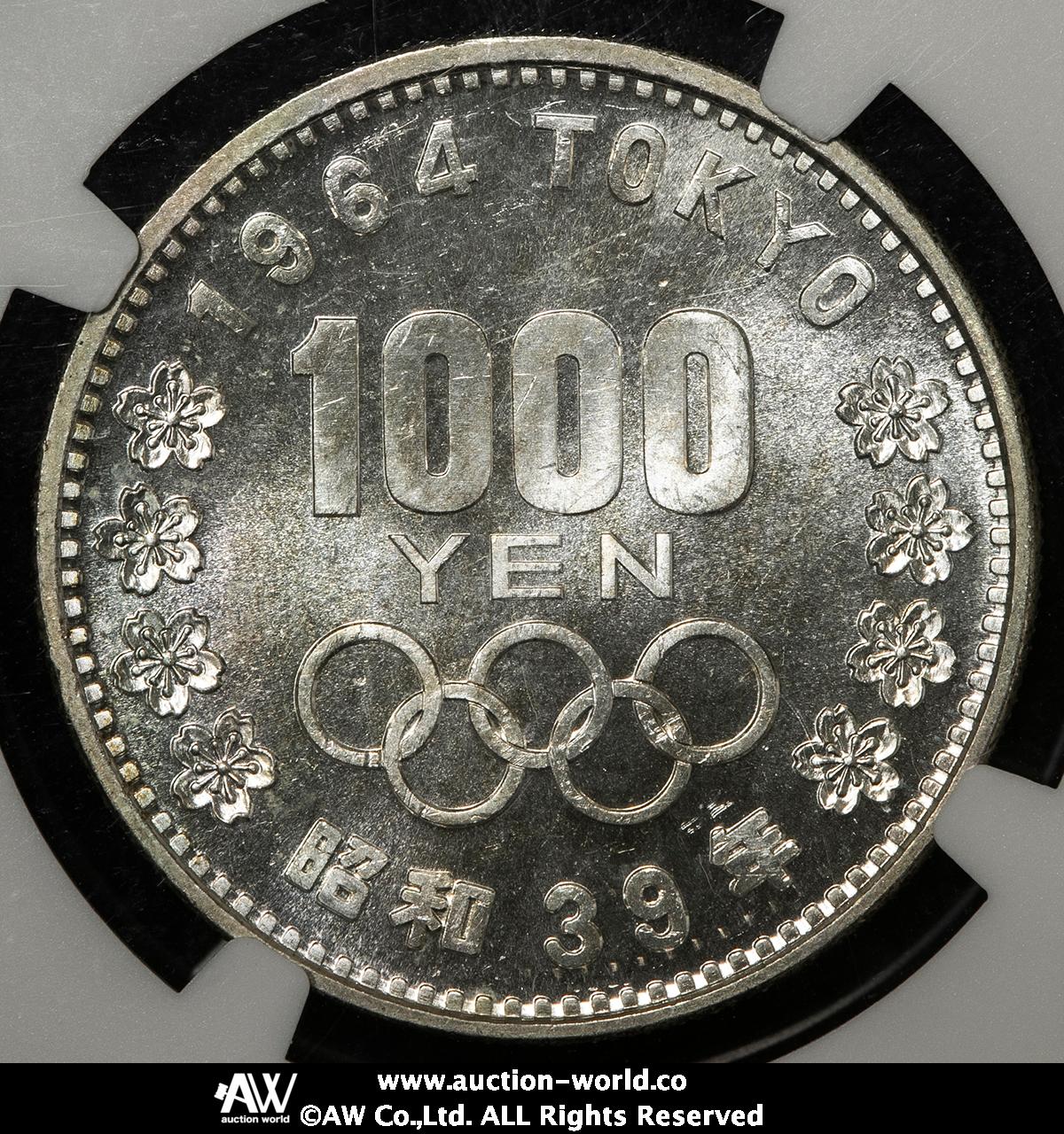 5000円 銀貨 自然と国会議事堂 - メルカリ